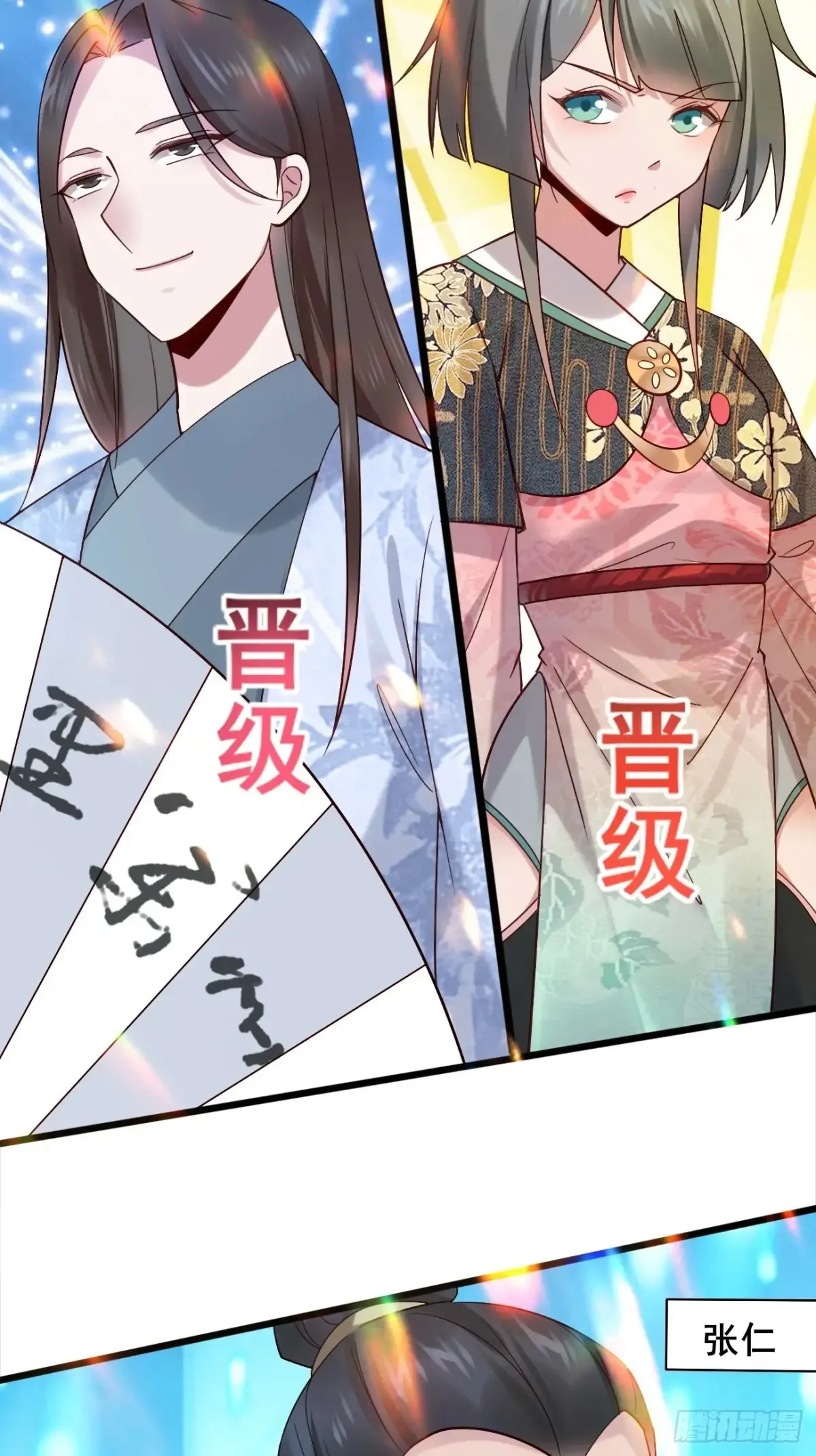 115 姐姐你......10