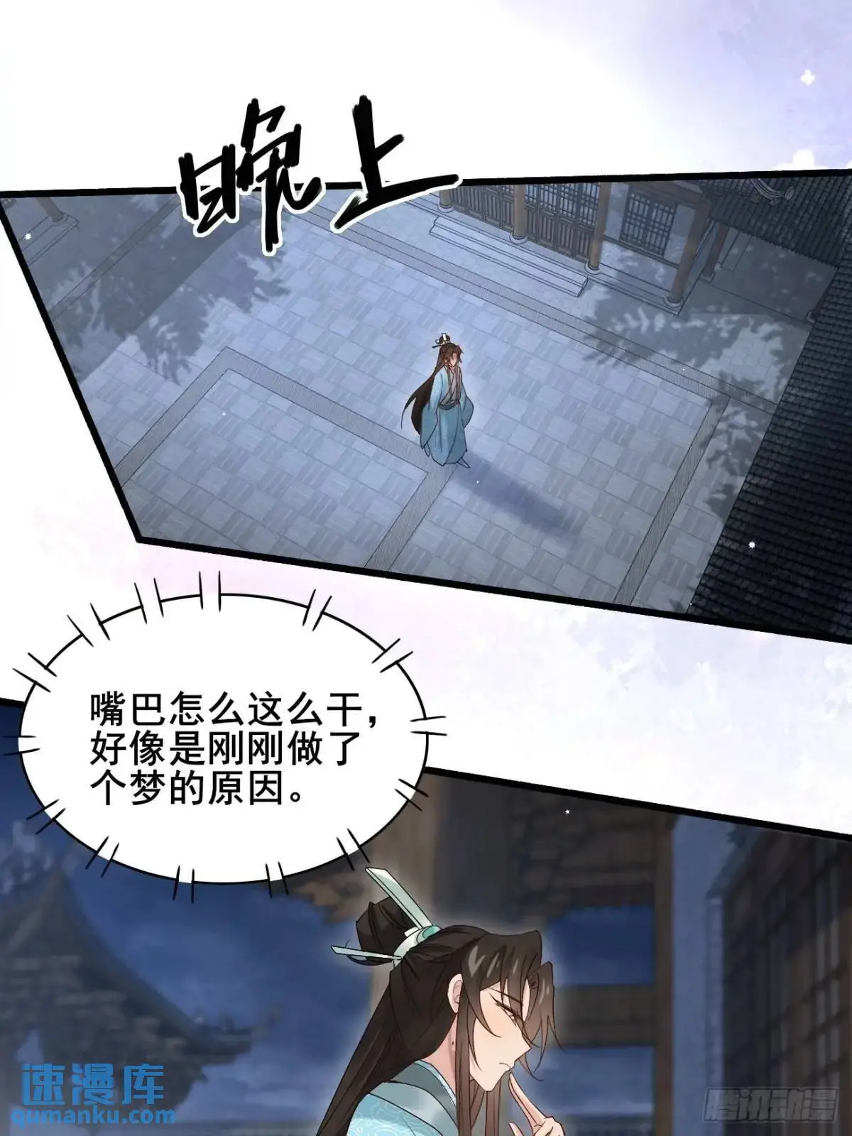 066 满眼春光4