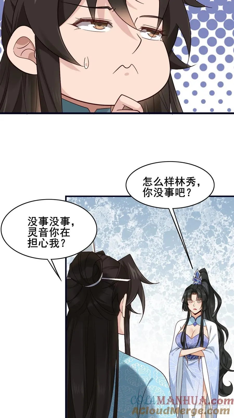 086 薛国公有请！33
