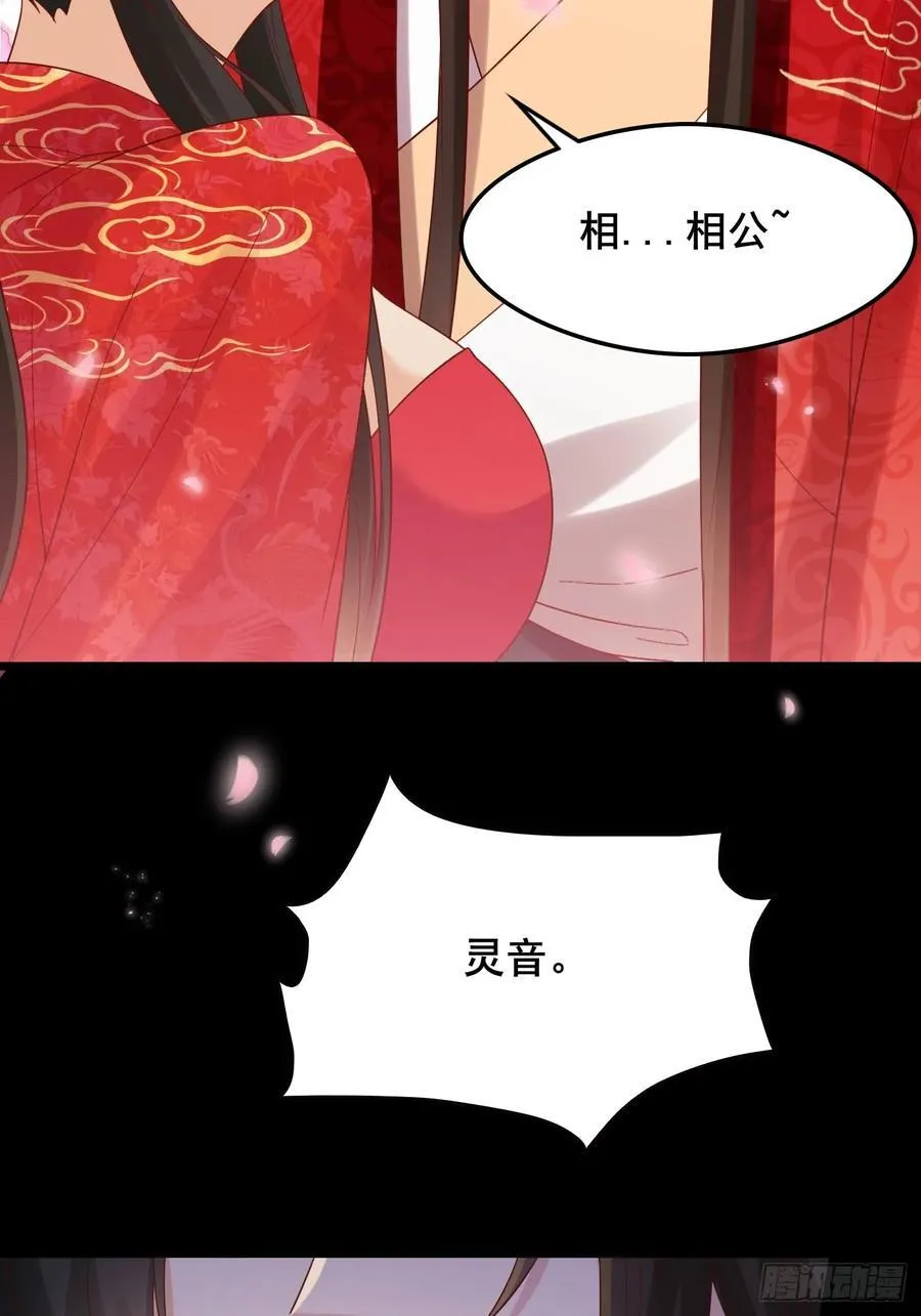 129 和她们的新婚夜19