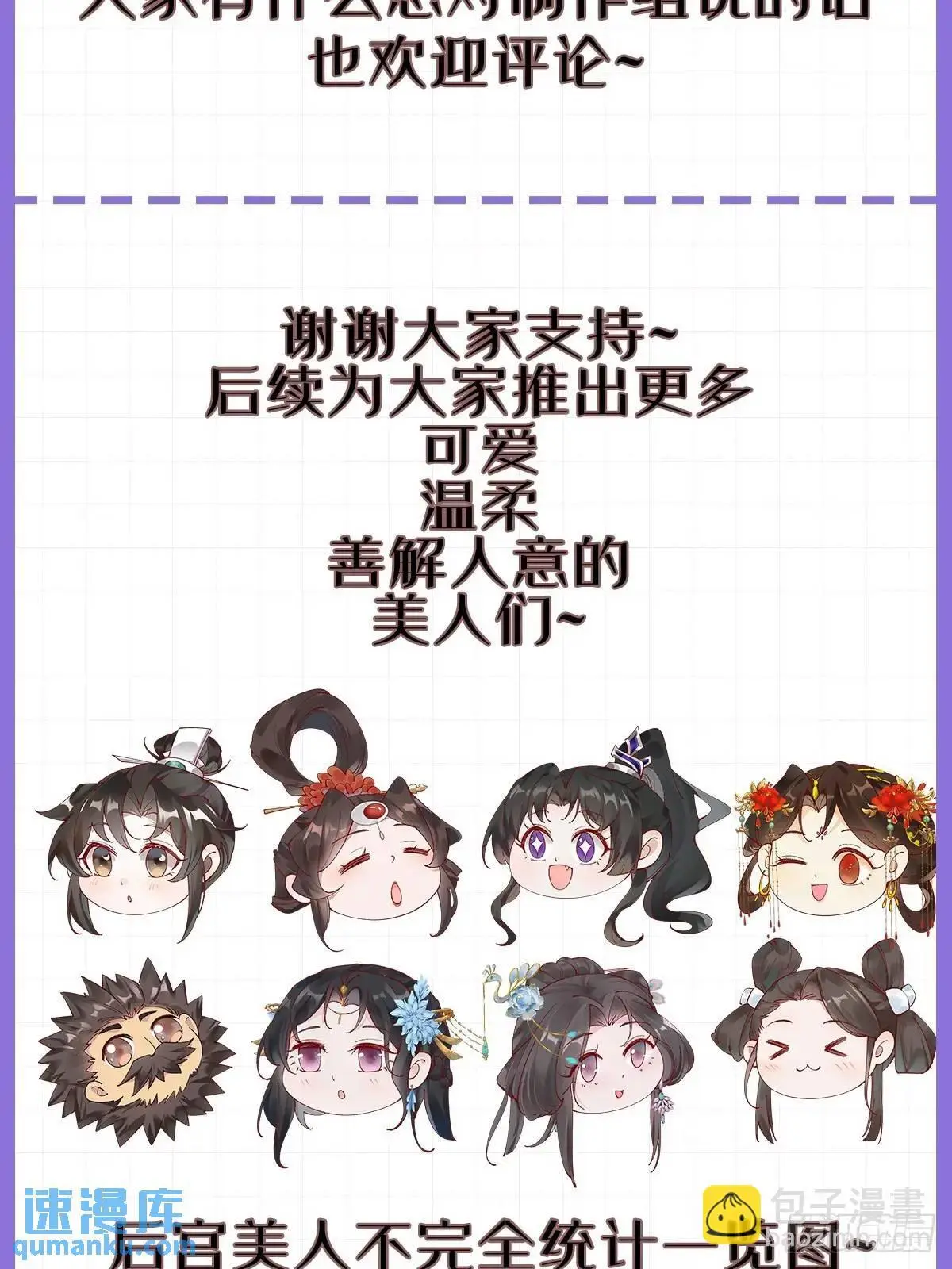 045 钢丝球警告42