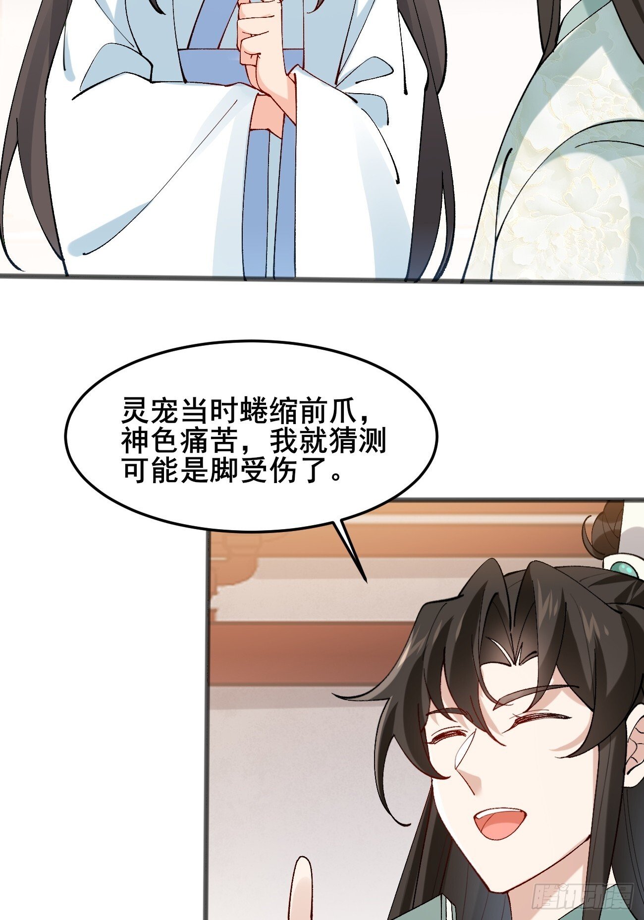 013  你听我解释！17