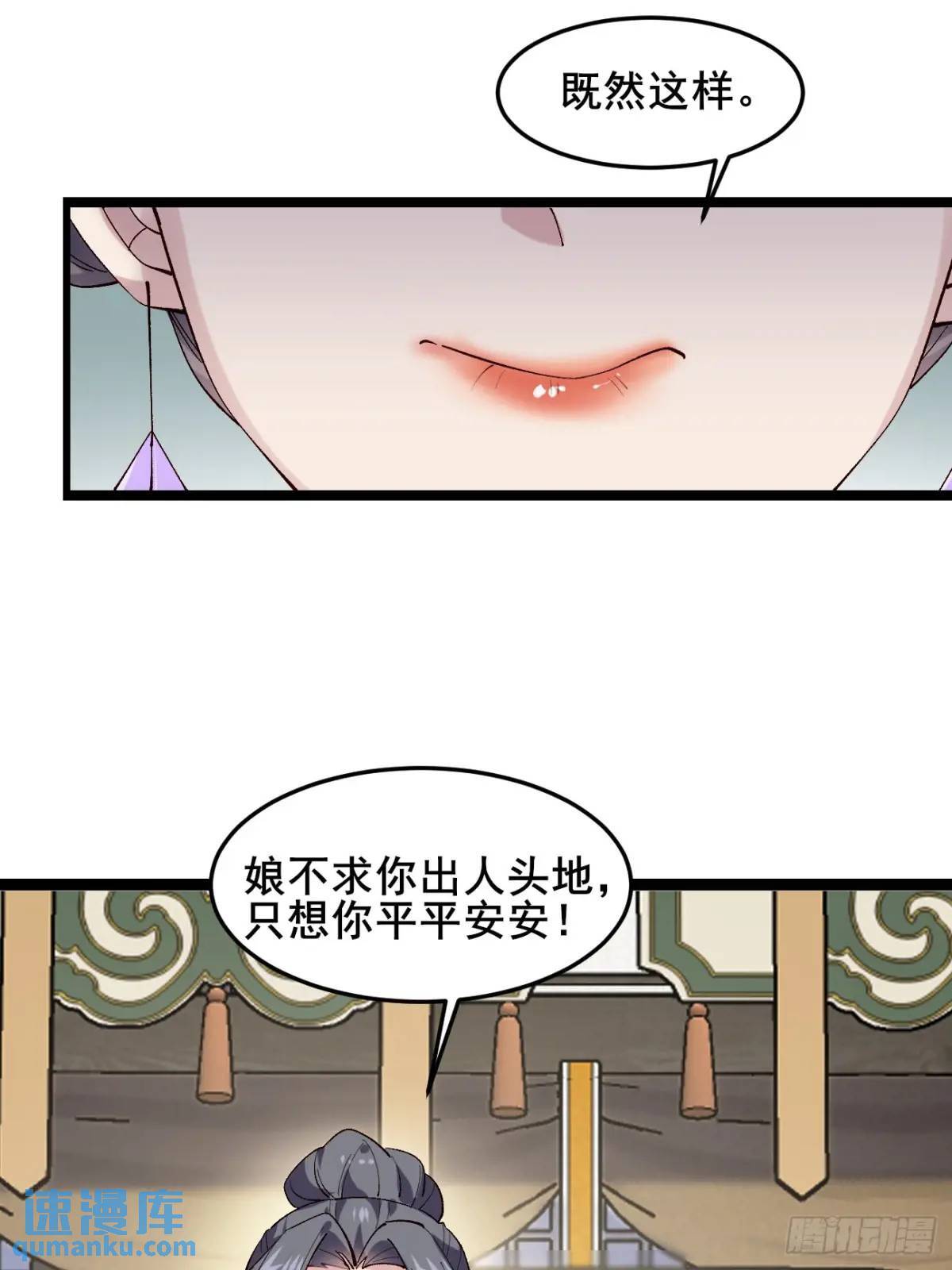 041 姐姐or妹妹25