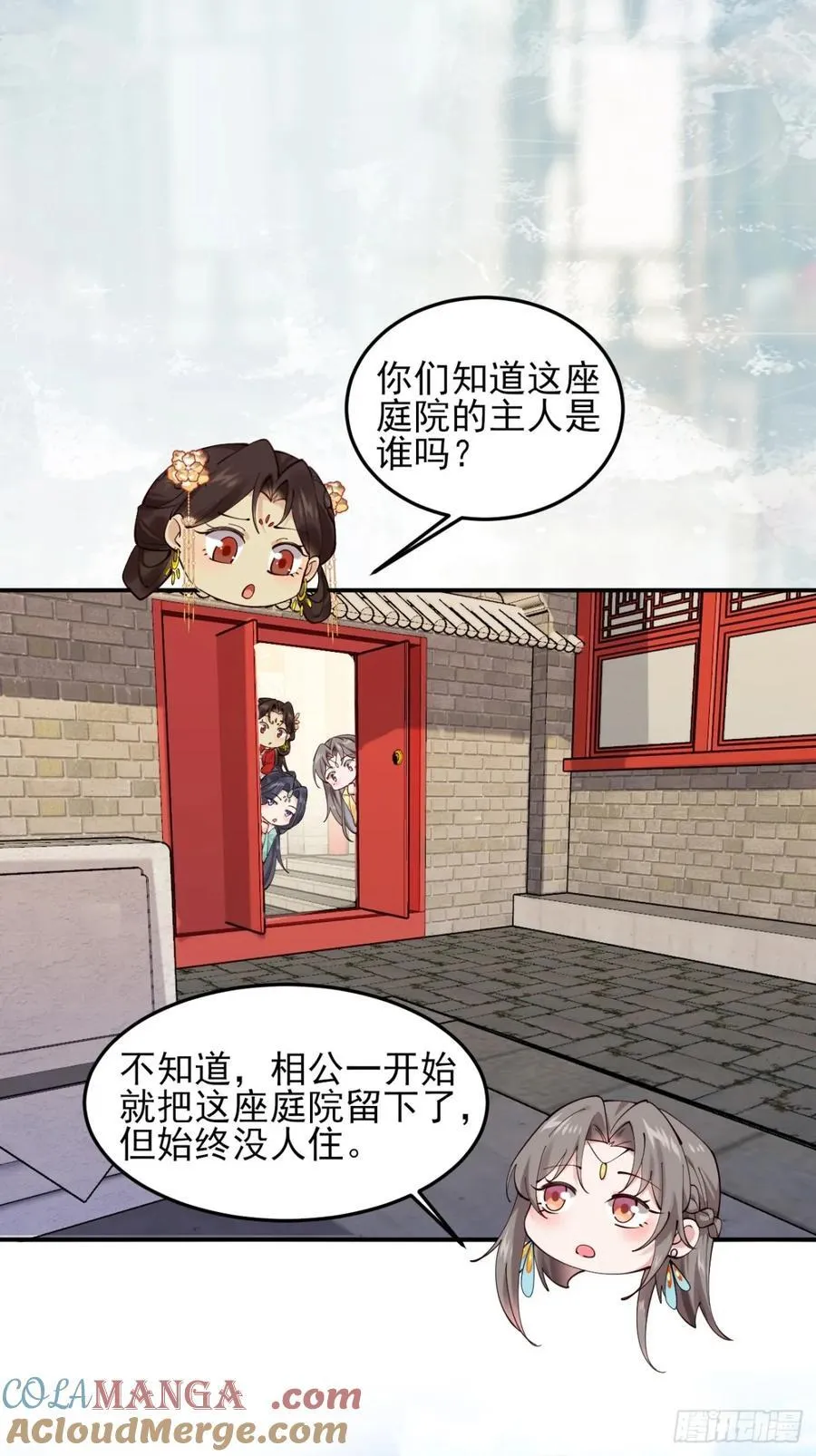 141 是谁伤的你39