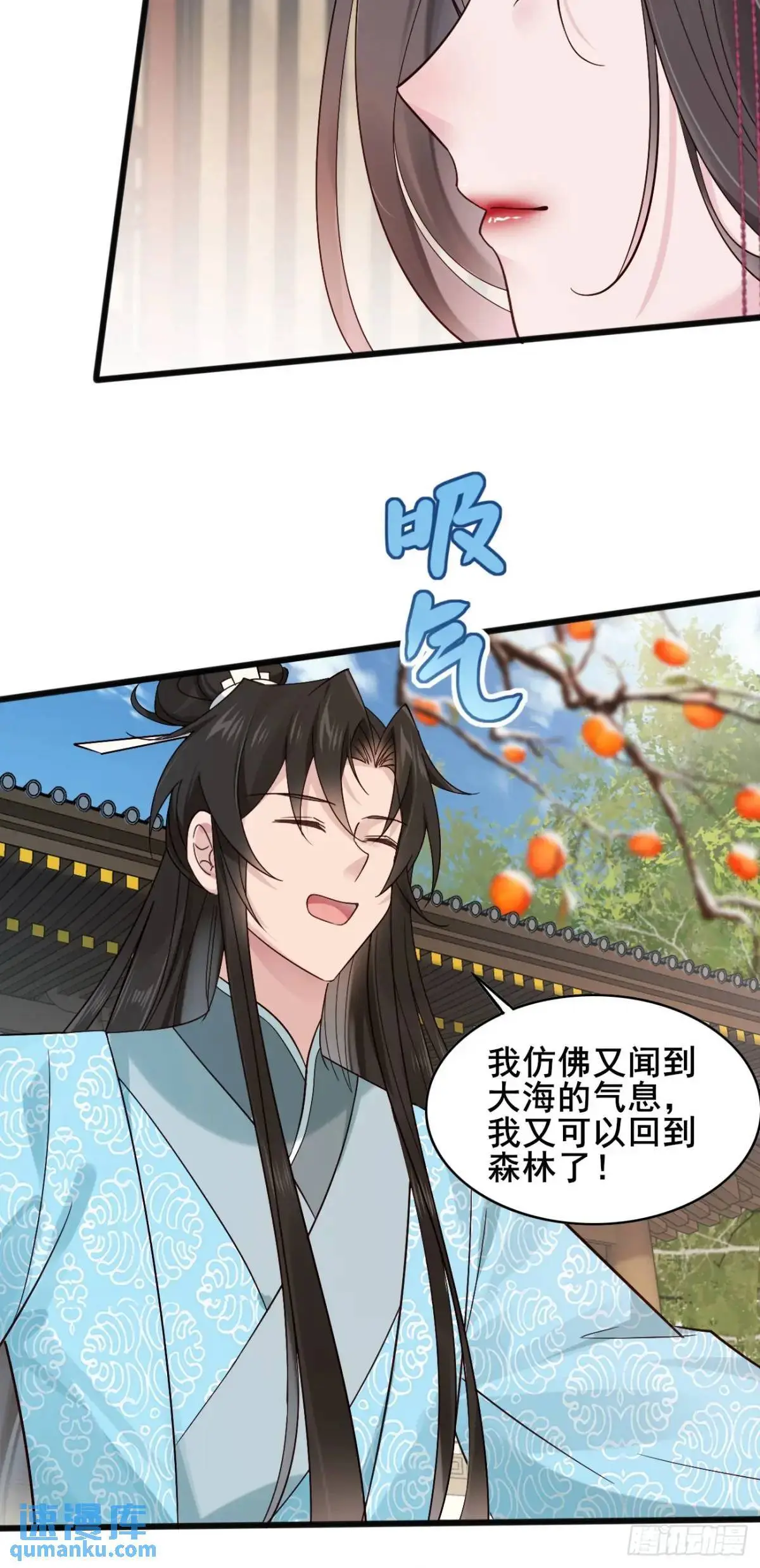 068 同房而眠23