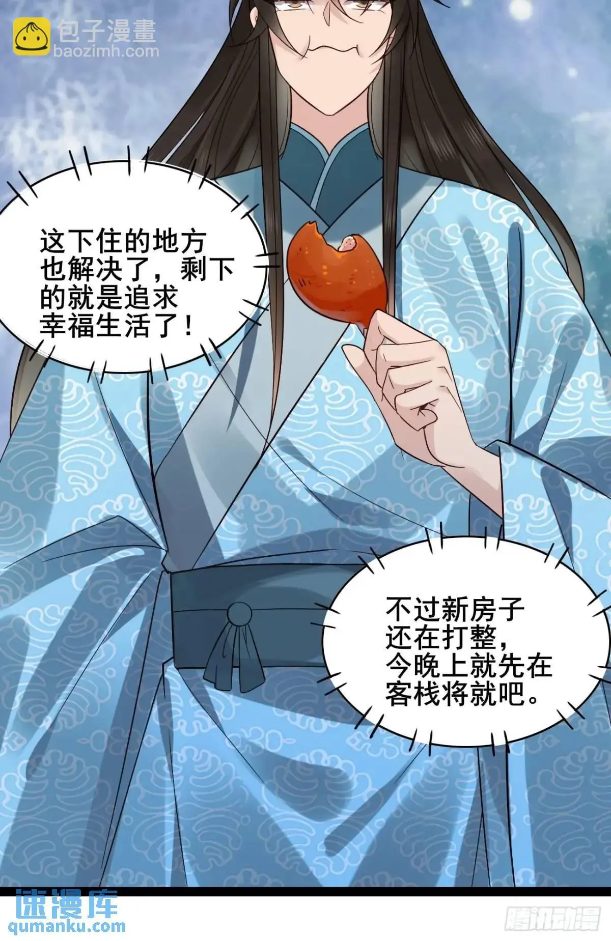 068 同房而眠31
