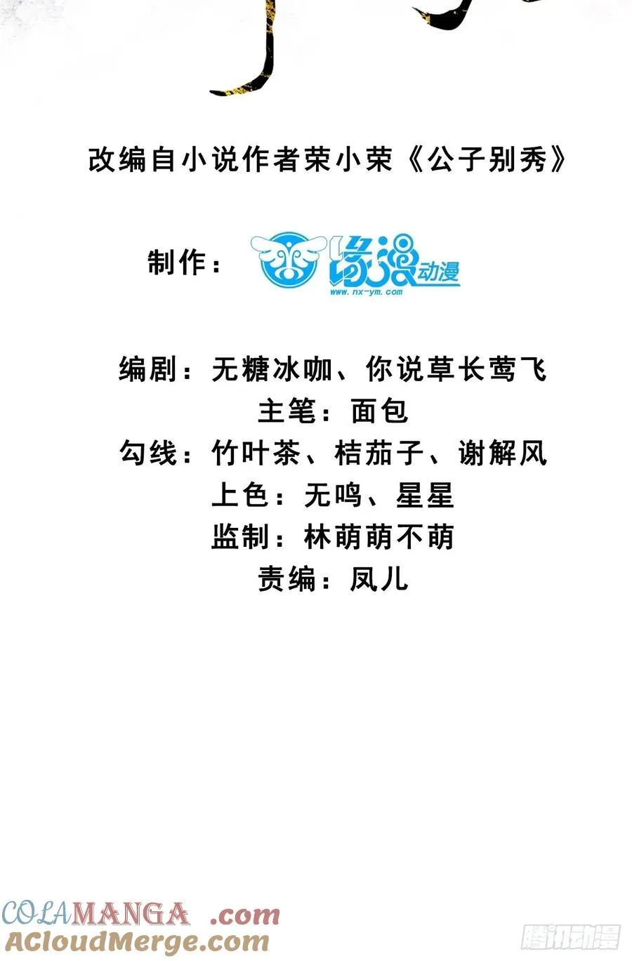 127 提前订婚！我们？2