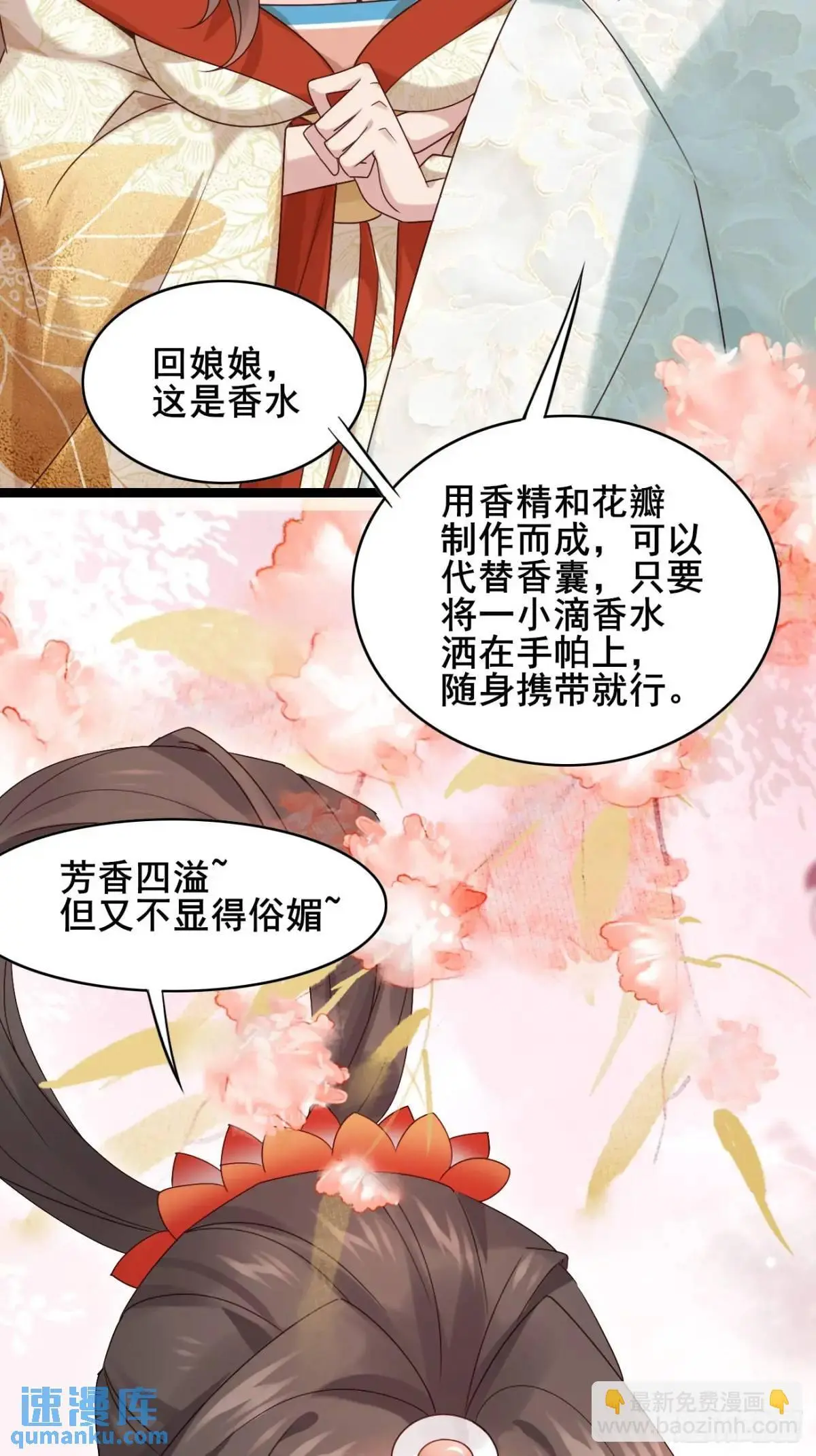 060 只要你一句话16