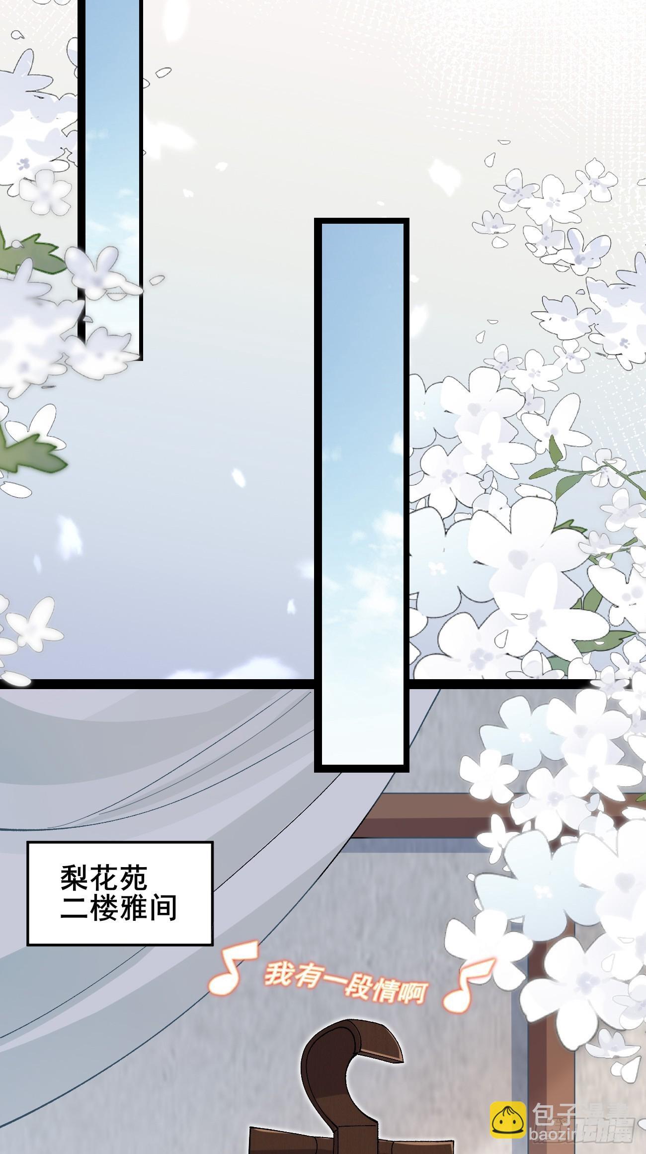 032 梦中江南26