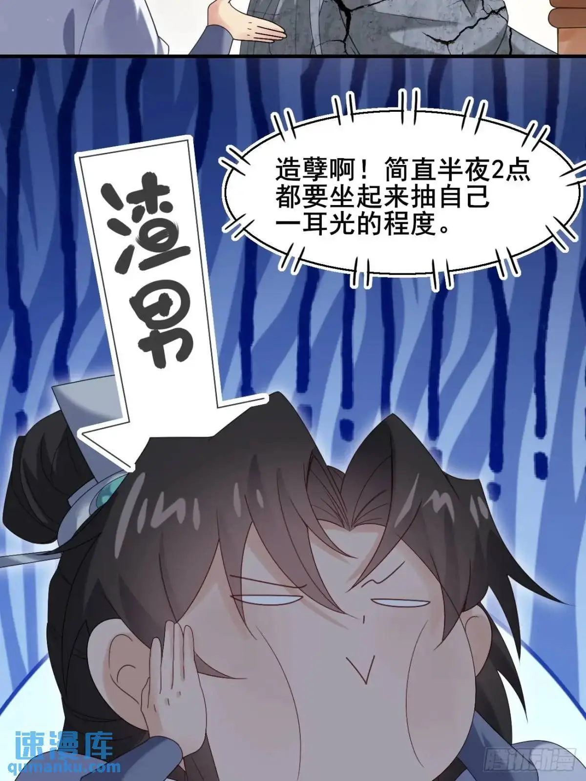054 凝儿的委屈9
