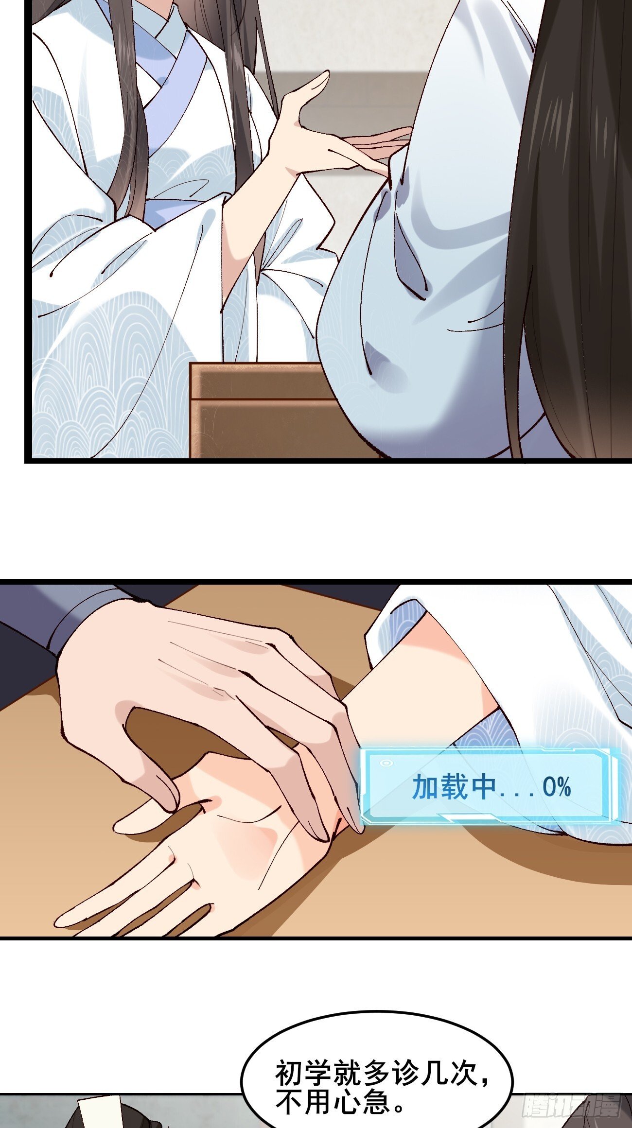 022 金手指失灵？！24