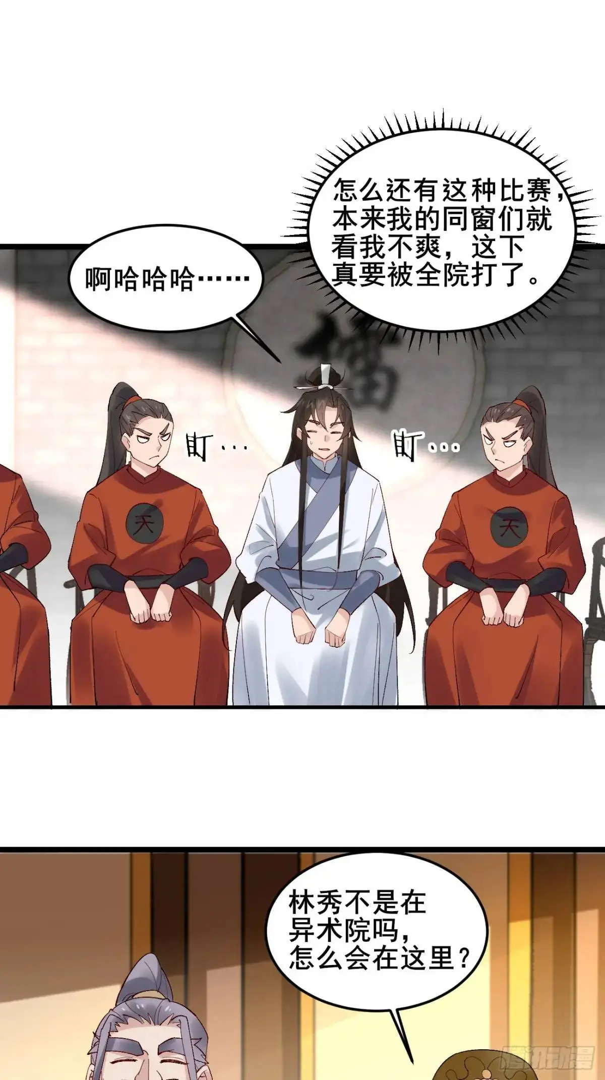 059 我愿意做小14