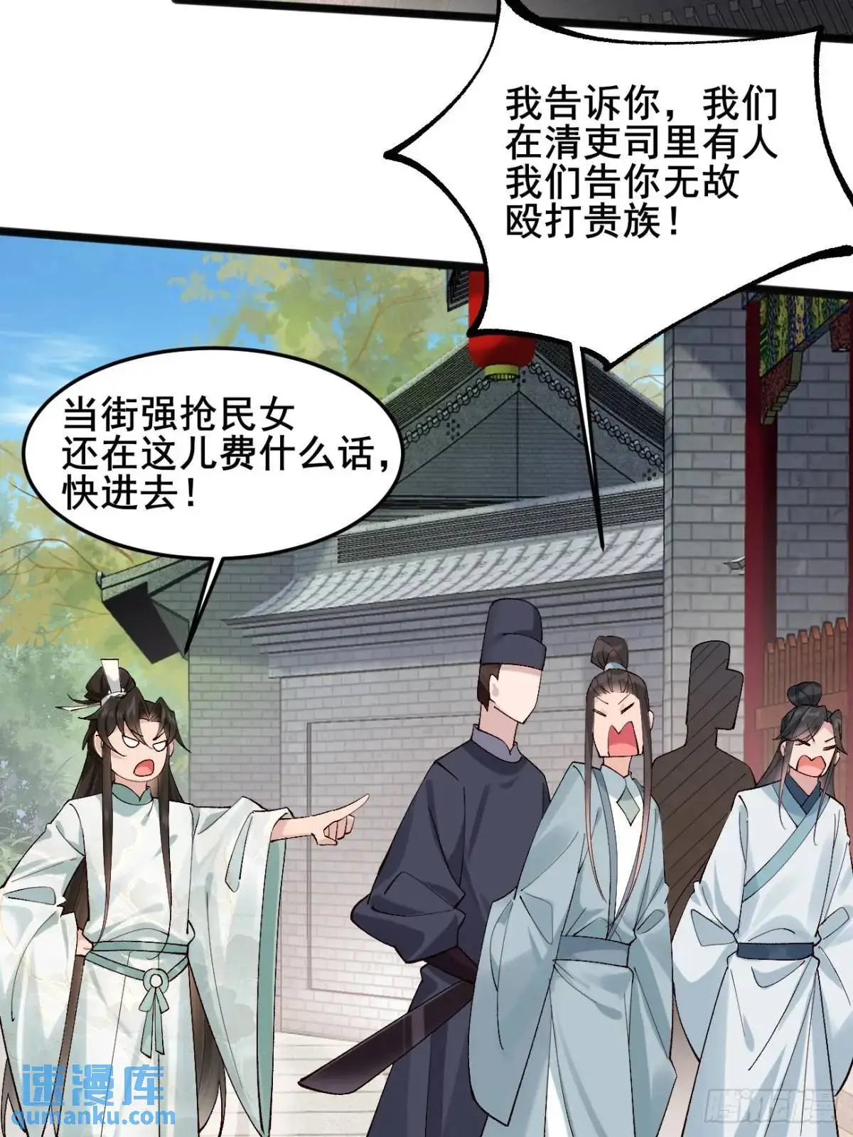 064 阿珂，上线37