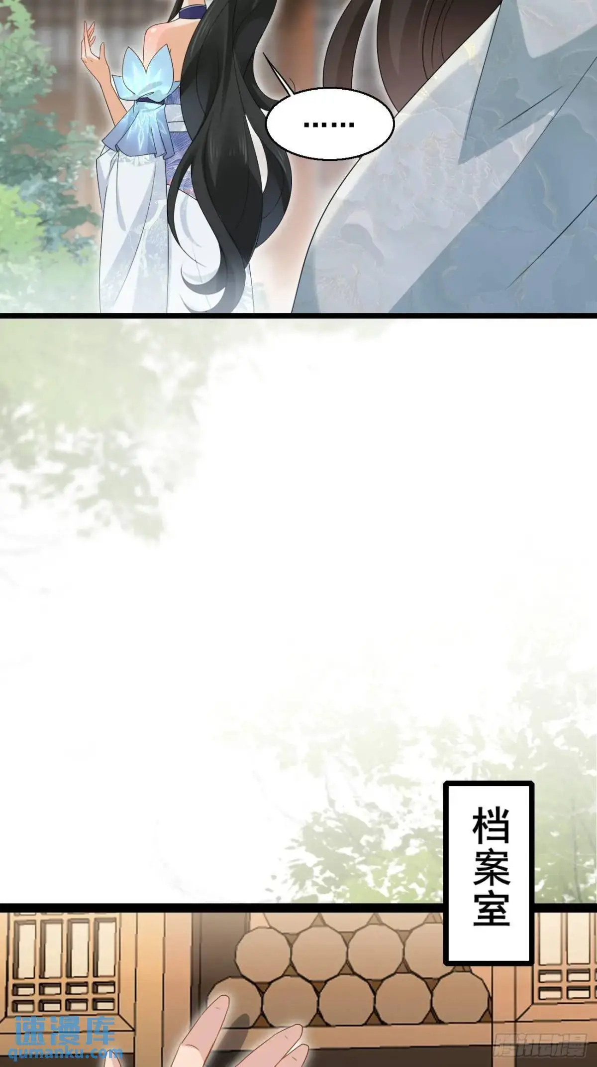 056 真凶26