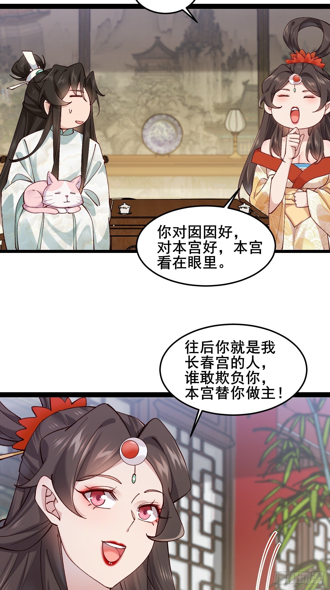 035 贵妃的双标24
