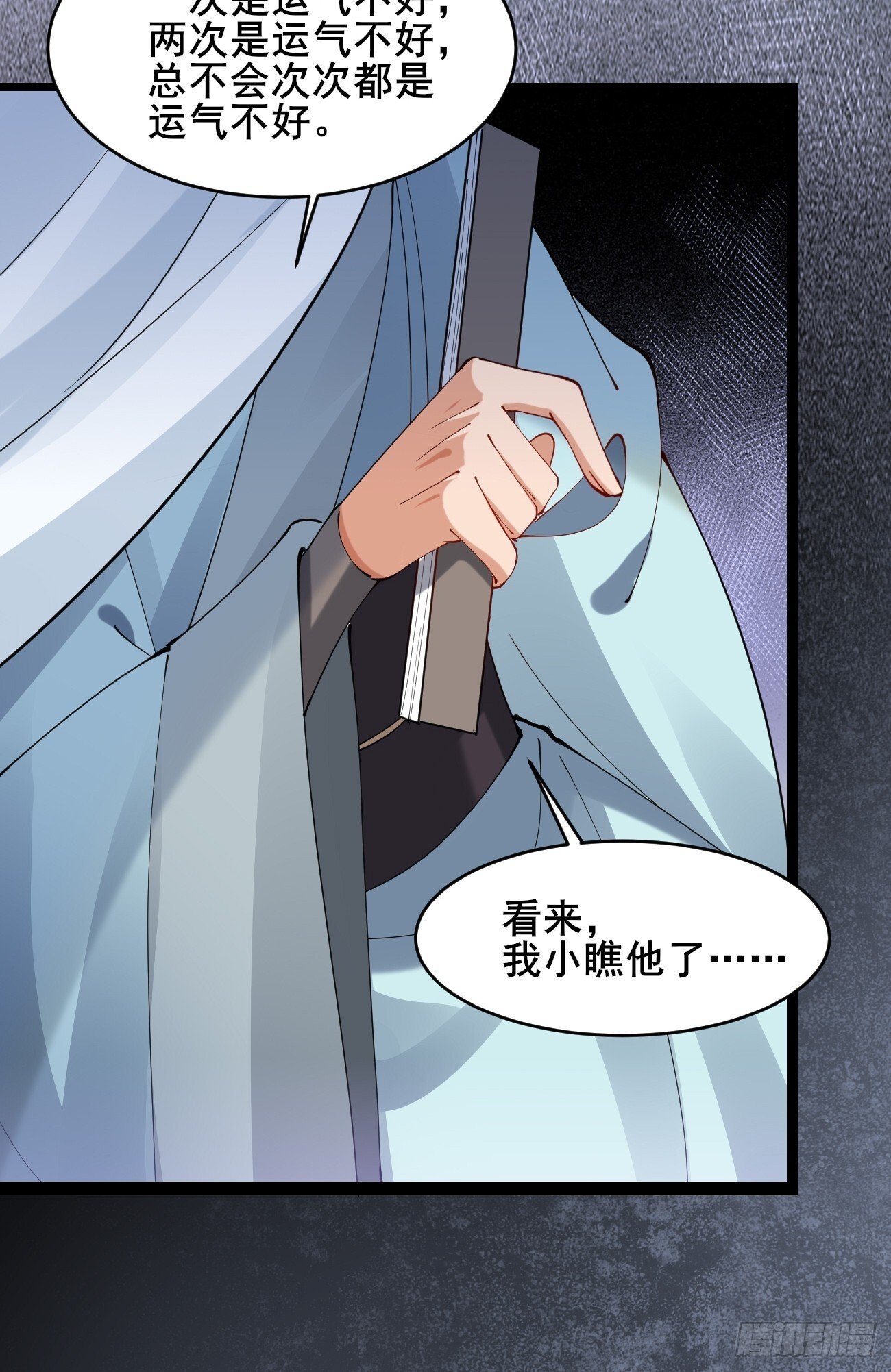 023 我都要30