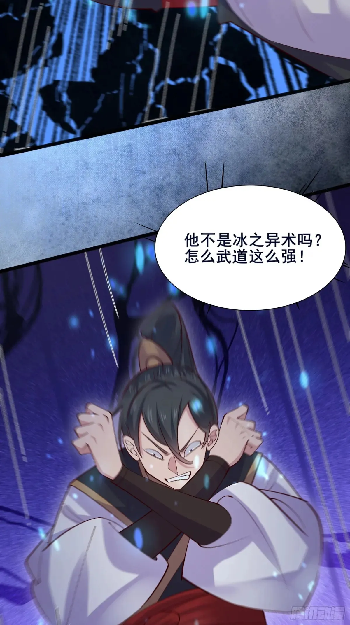 111 碾压之势！12