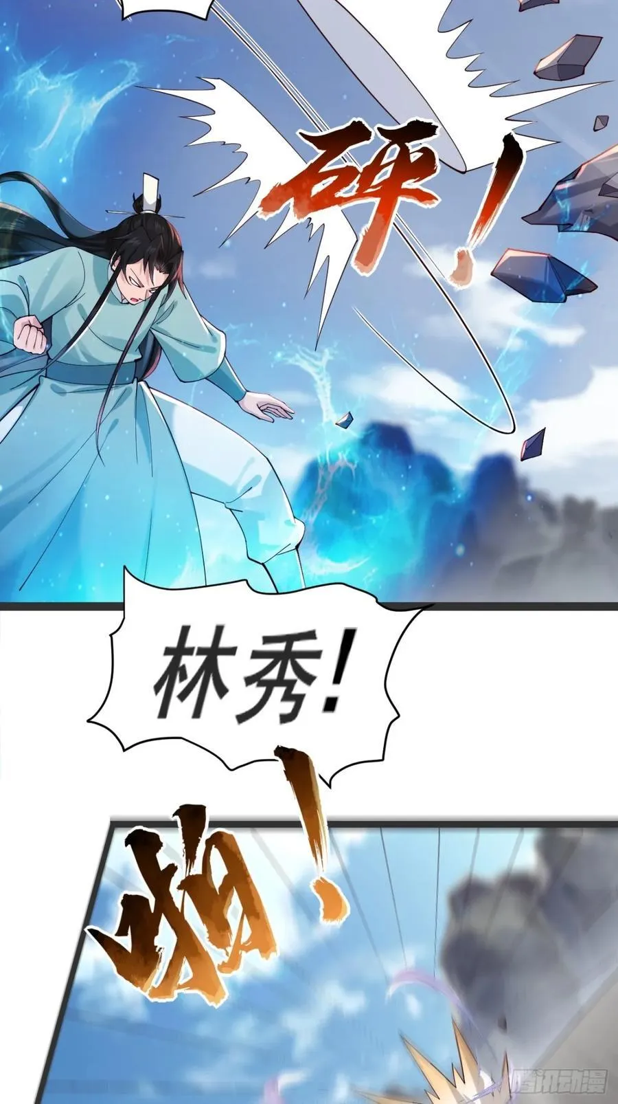 136 大夏VS大卢11