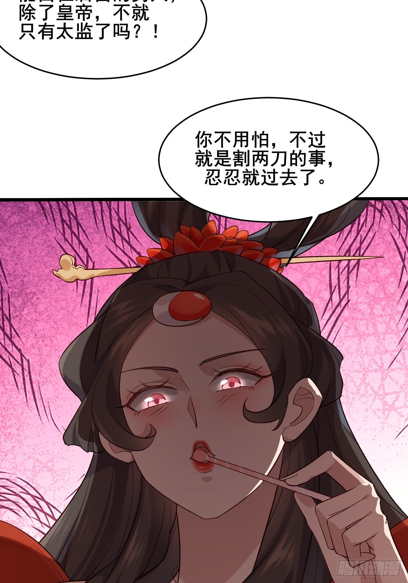 015 你比她大多了18