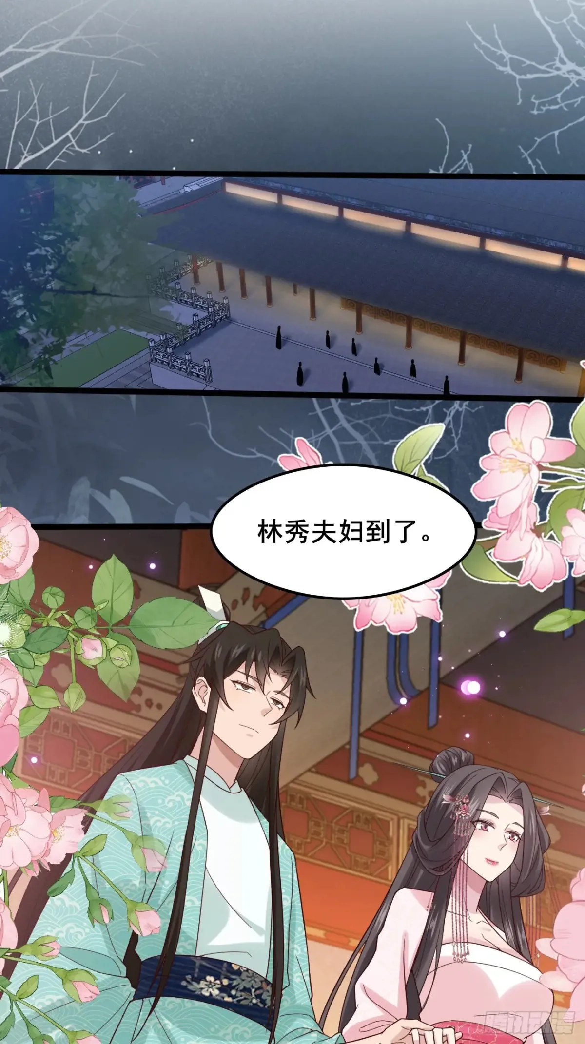 123 对太子的复仇计划14