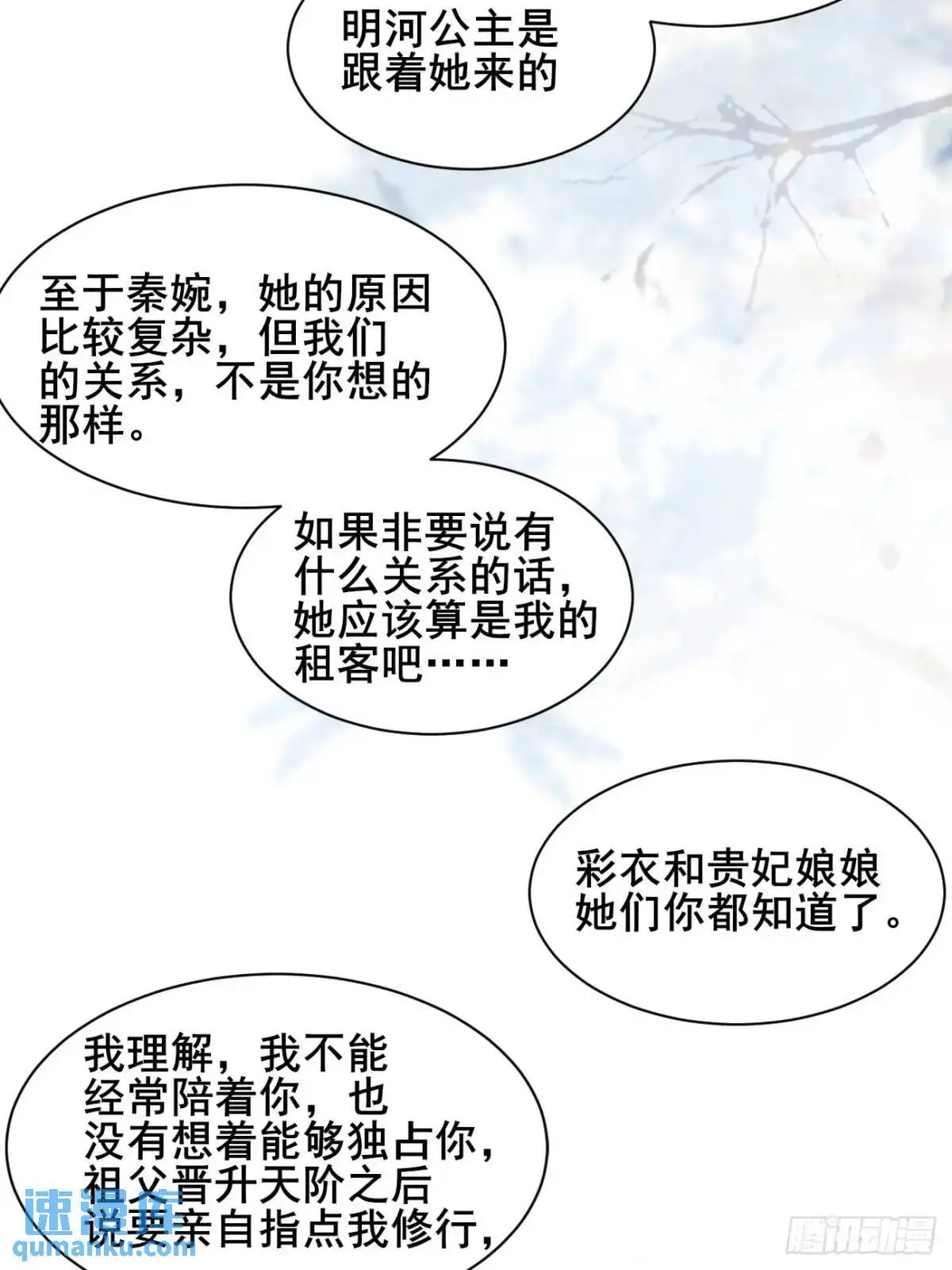 077 欢聚一堂42
