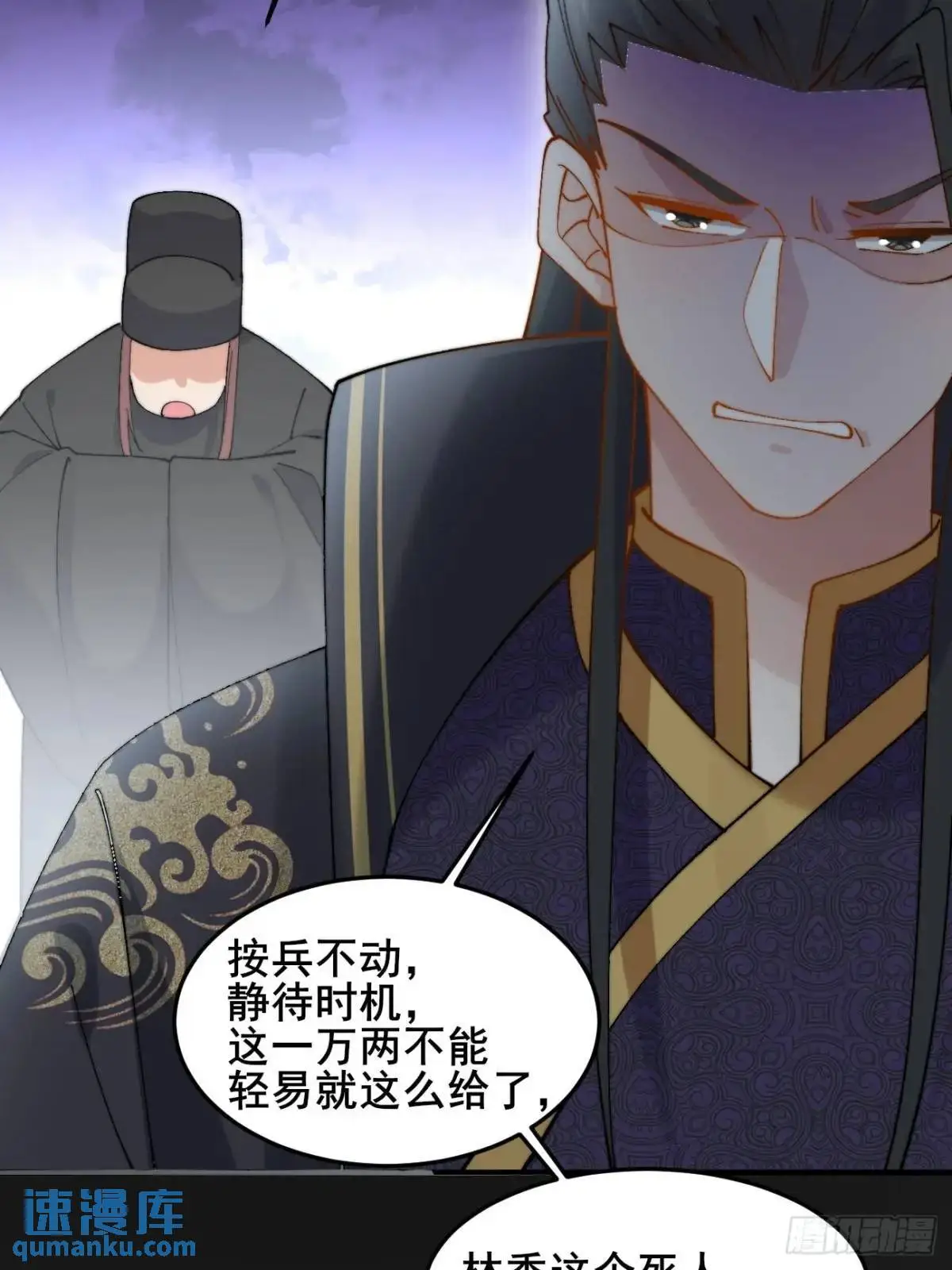 073 爷也是纨绔！！51