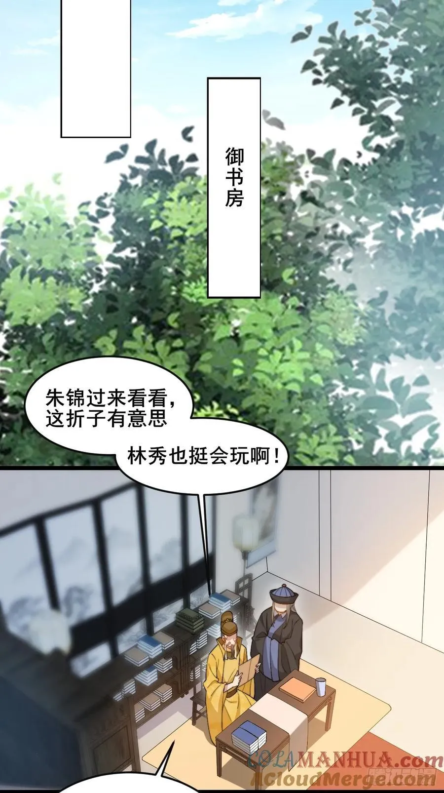 083 这里永远是你的依靠！30