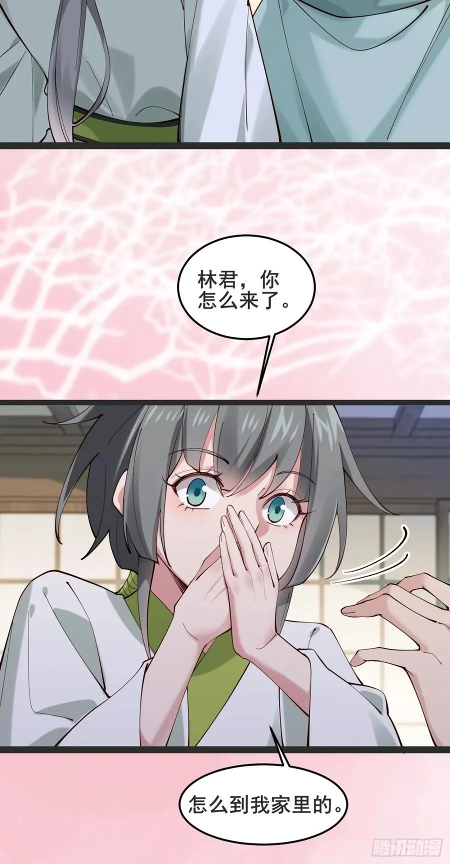 134话 初到扶桑14