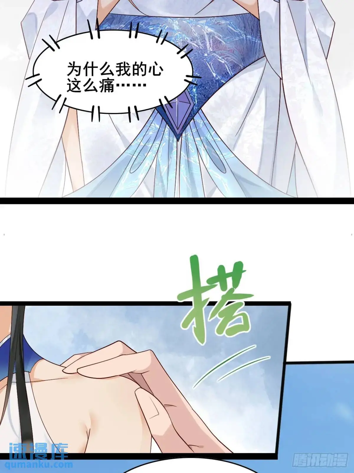 068 同房而眠12