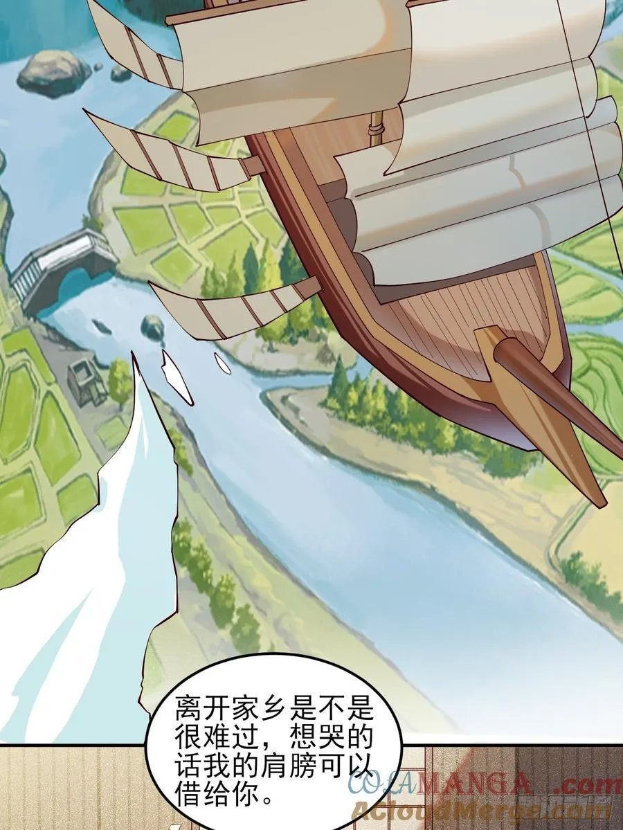 139 名扬天下12