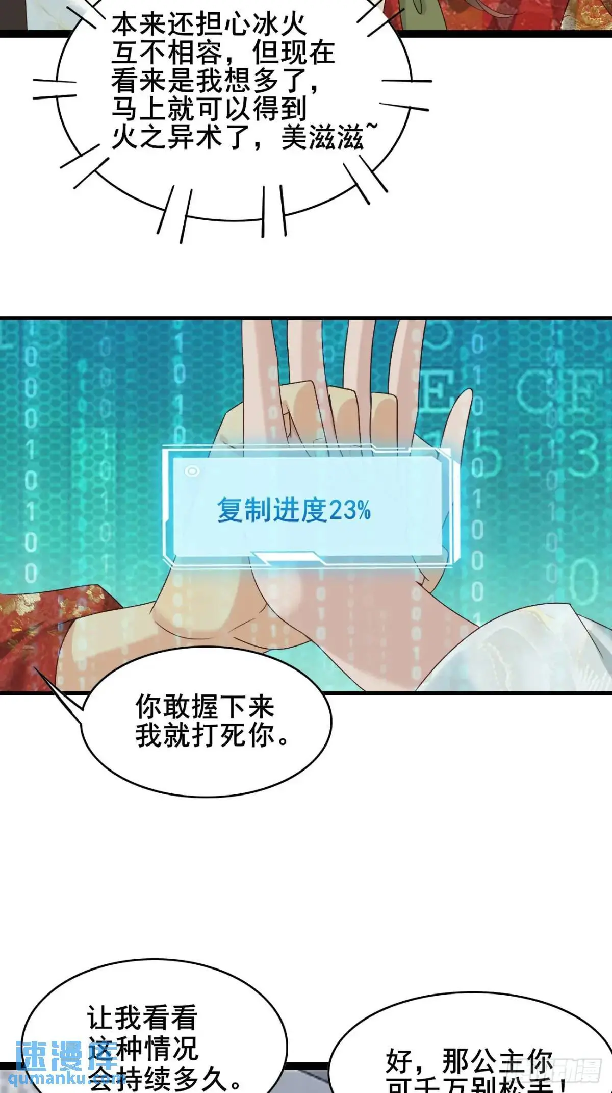 060 只要你一句话27