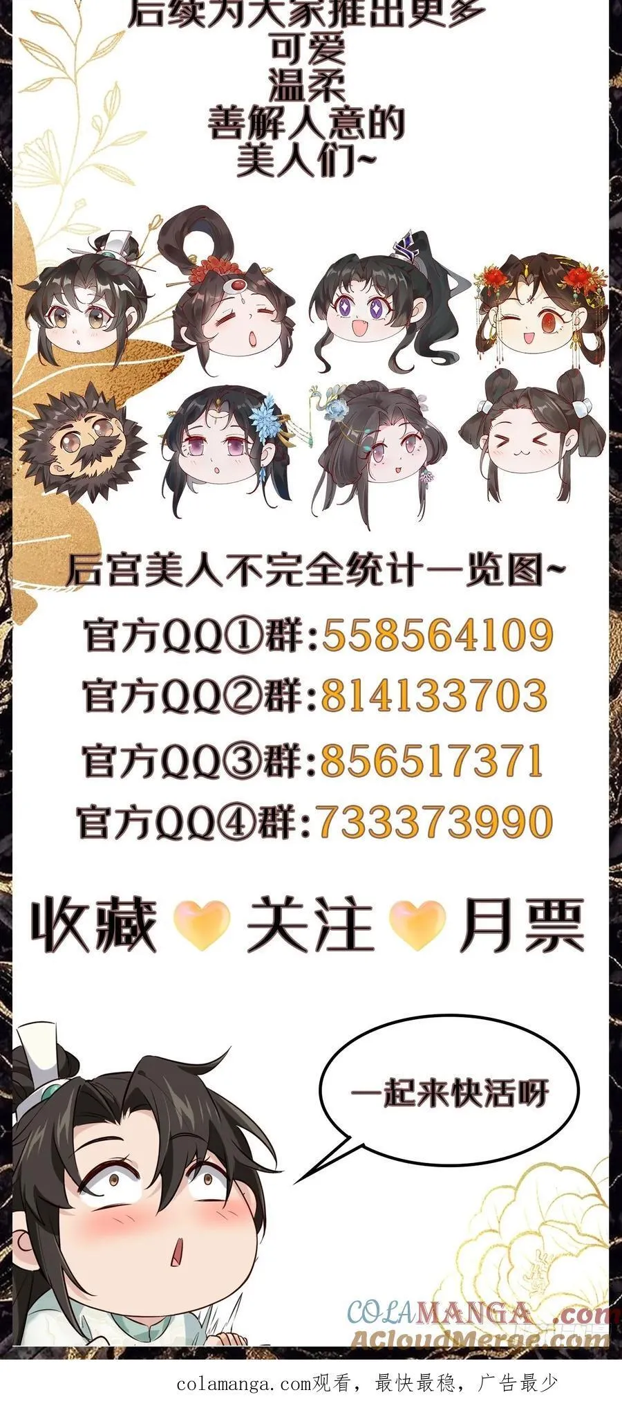 119 破案神速40