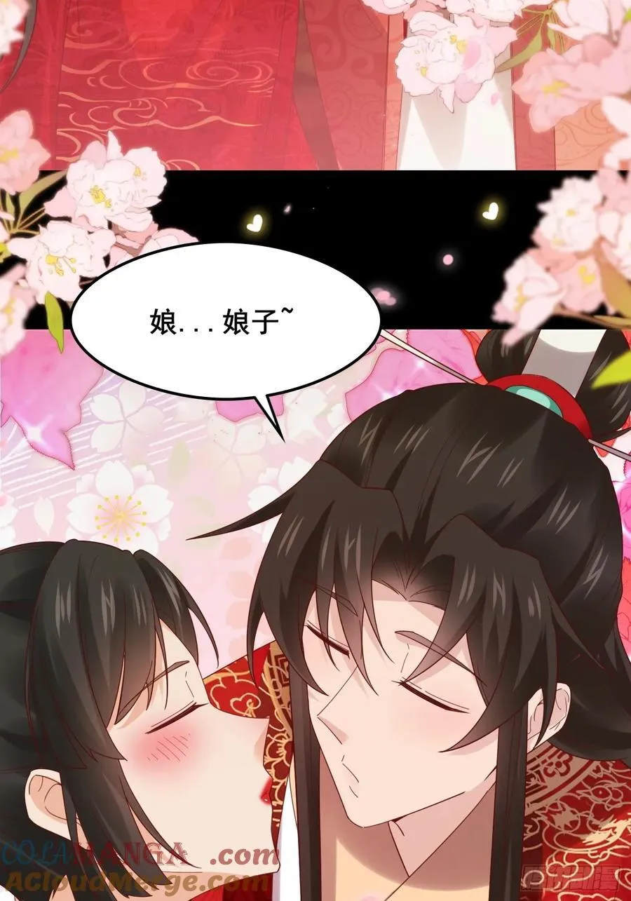 129 和她们的新婚夜18