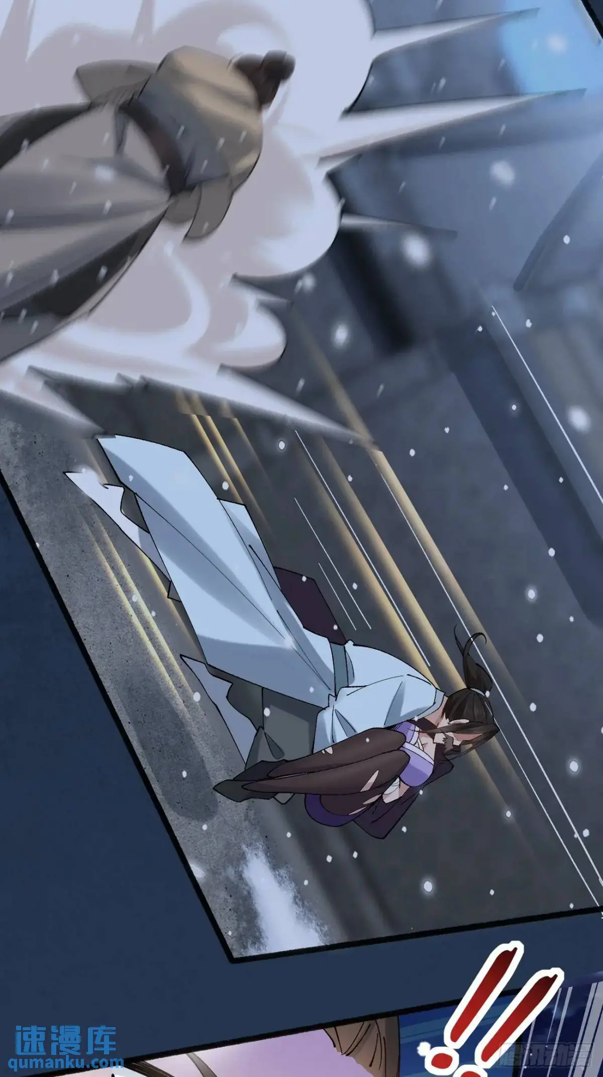 065 趁人之危!25