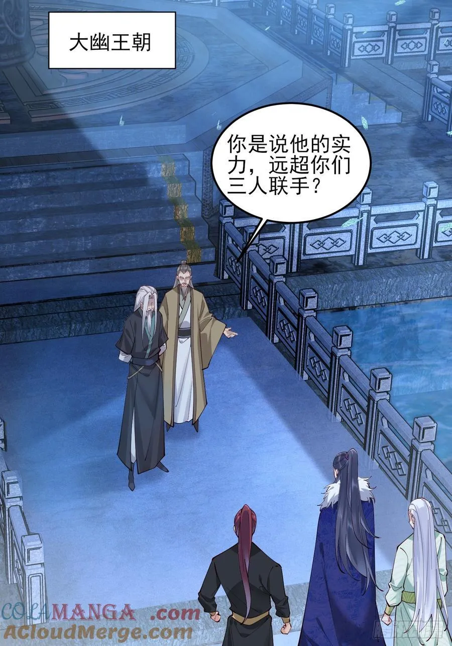 139 名扬天下39