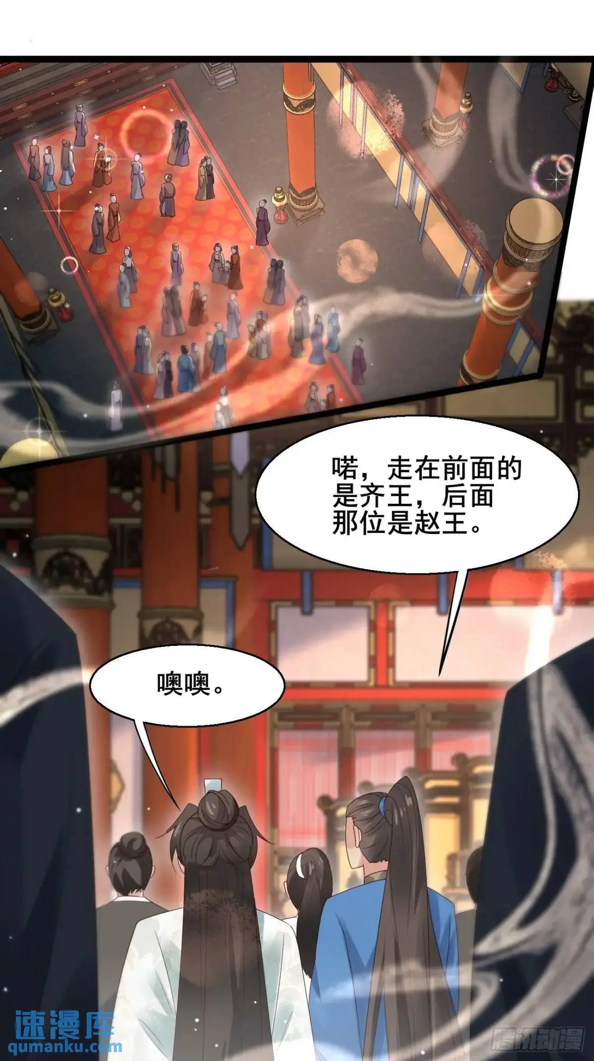 054 凝儿的委屈18