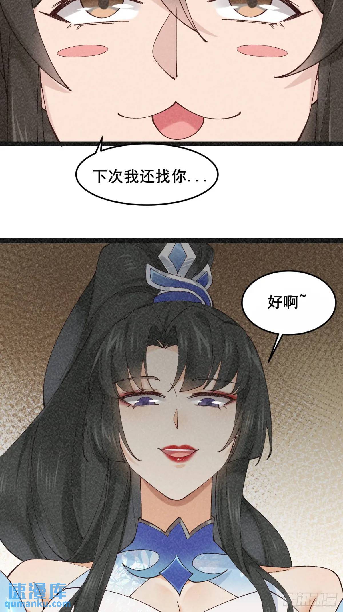 041 姐姐or妹妹32