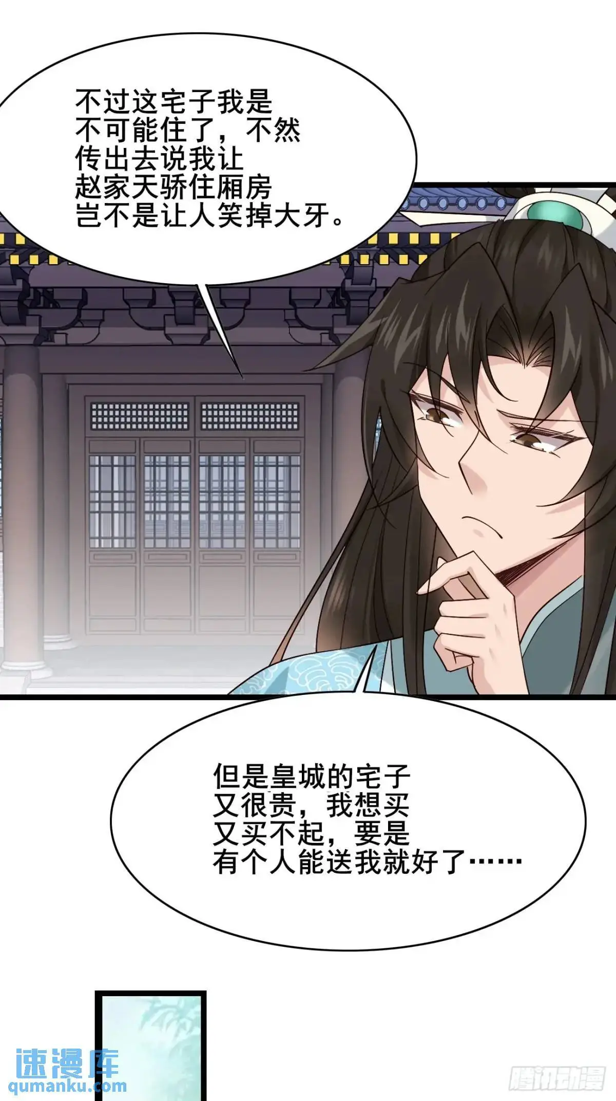 068 同房而眠24