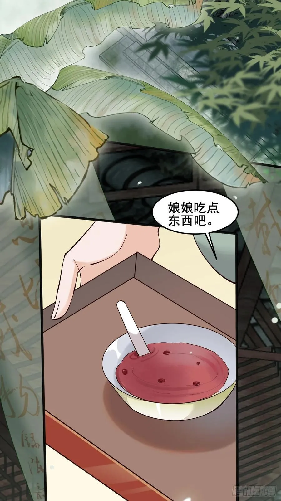 098 得加钱！11