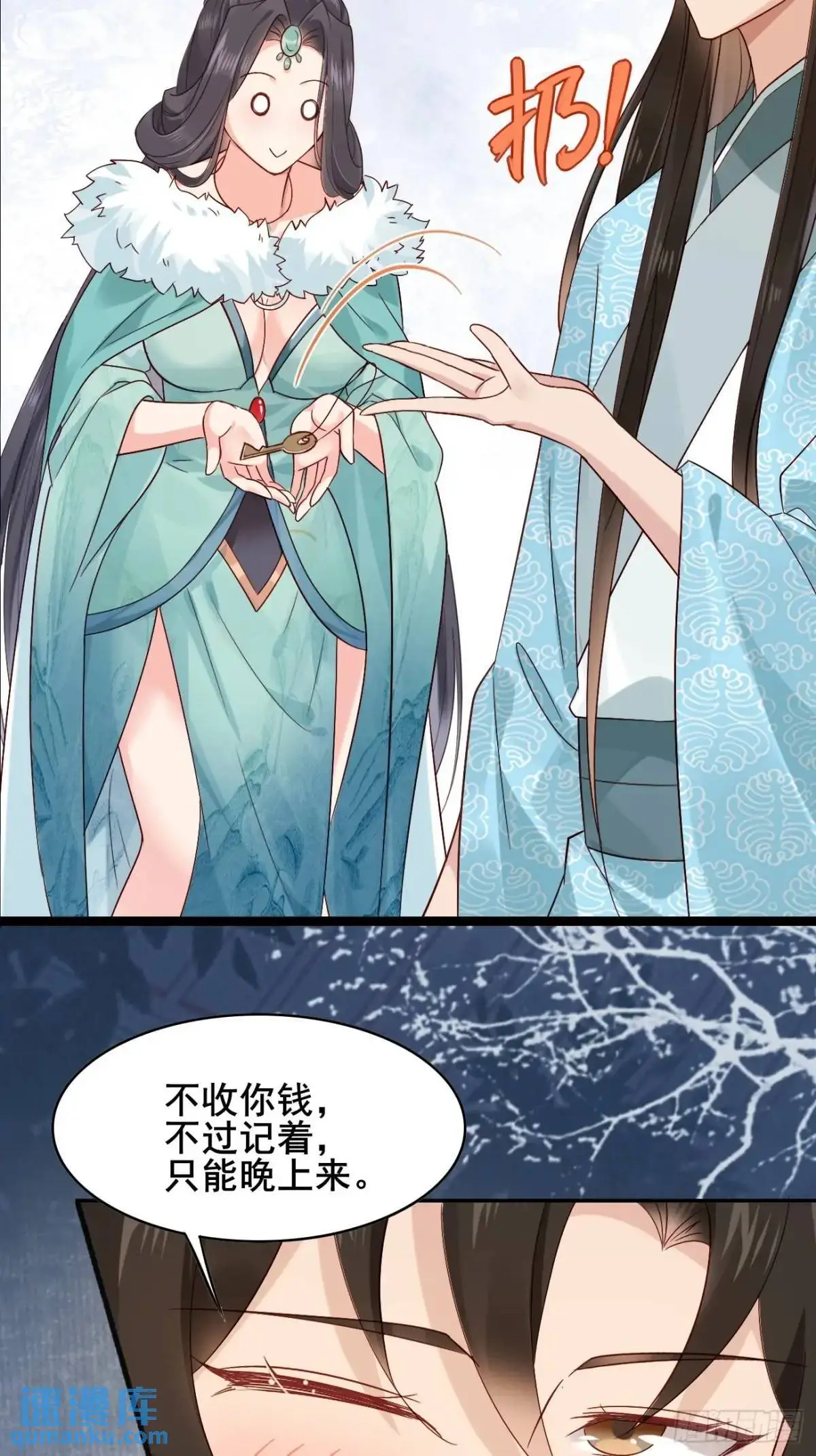 070 宏伟之志！27