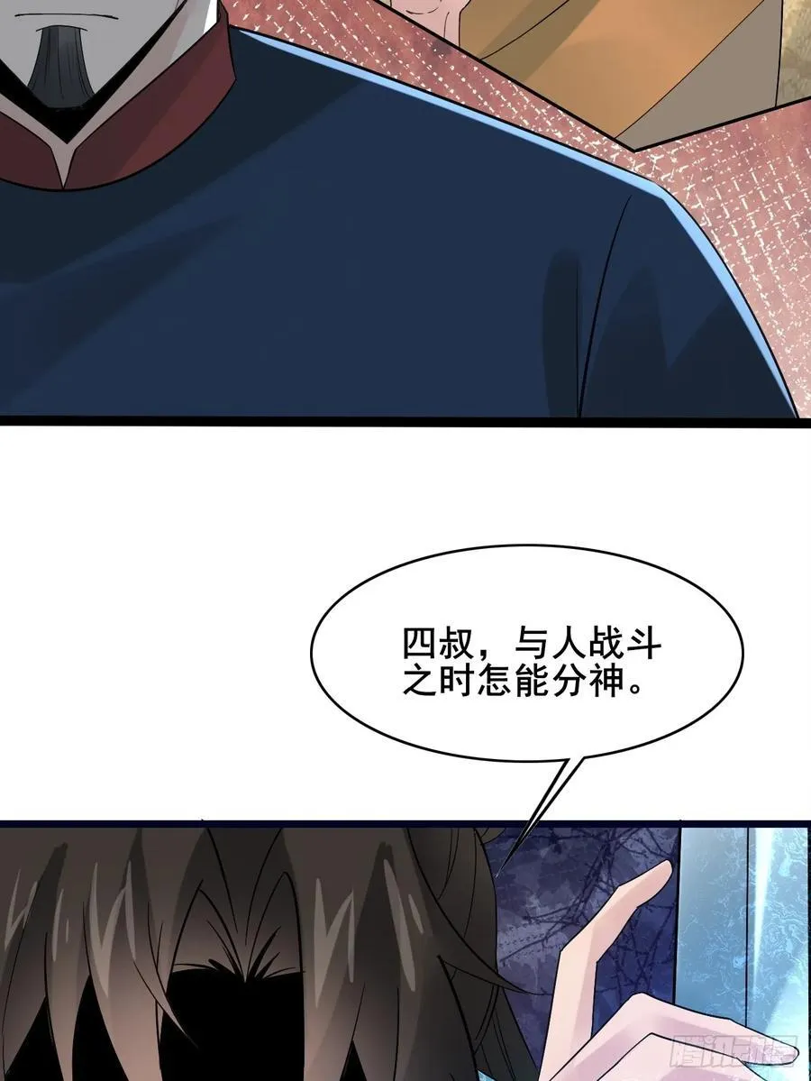 087 以命相博40