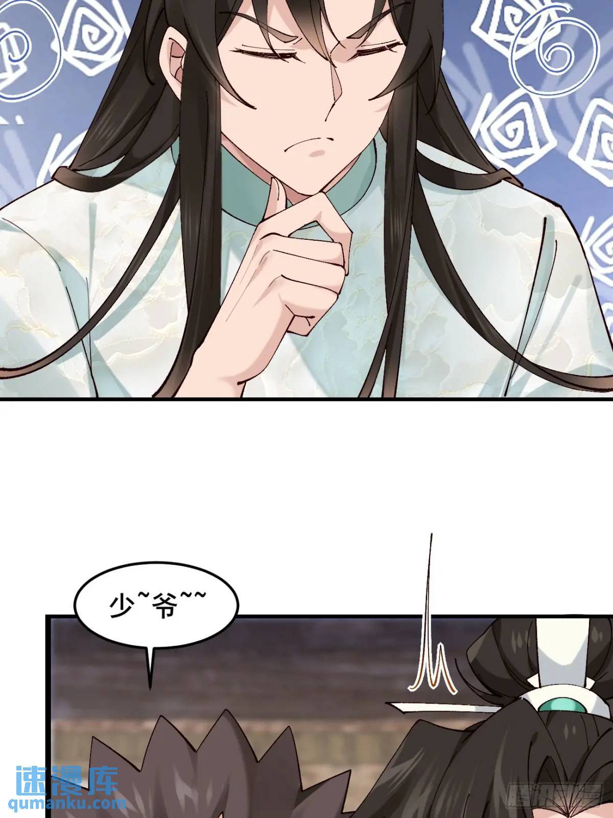 041 姐姐or妹妹18