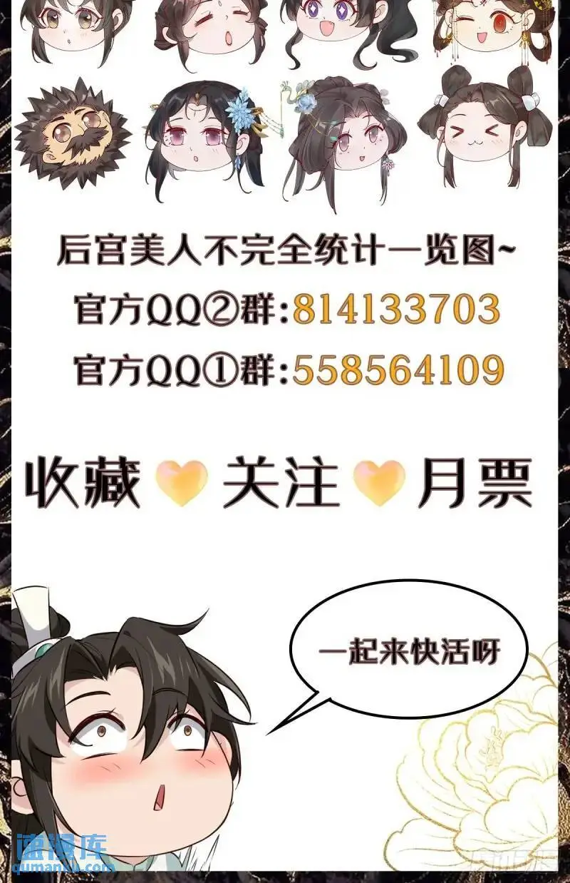 051 姑娘的心伤不得44