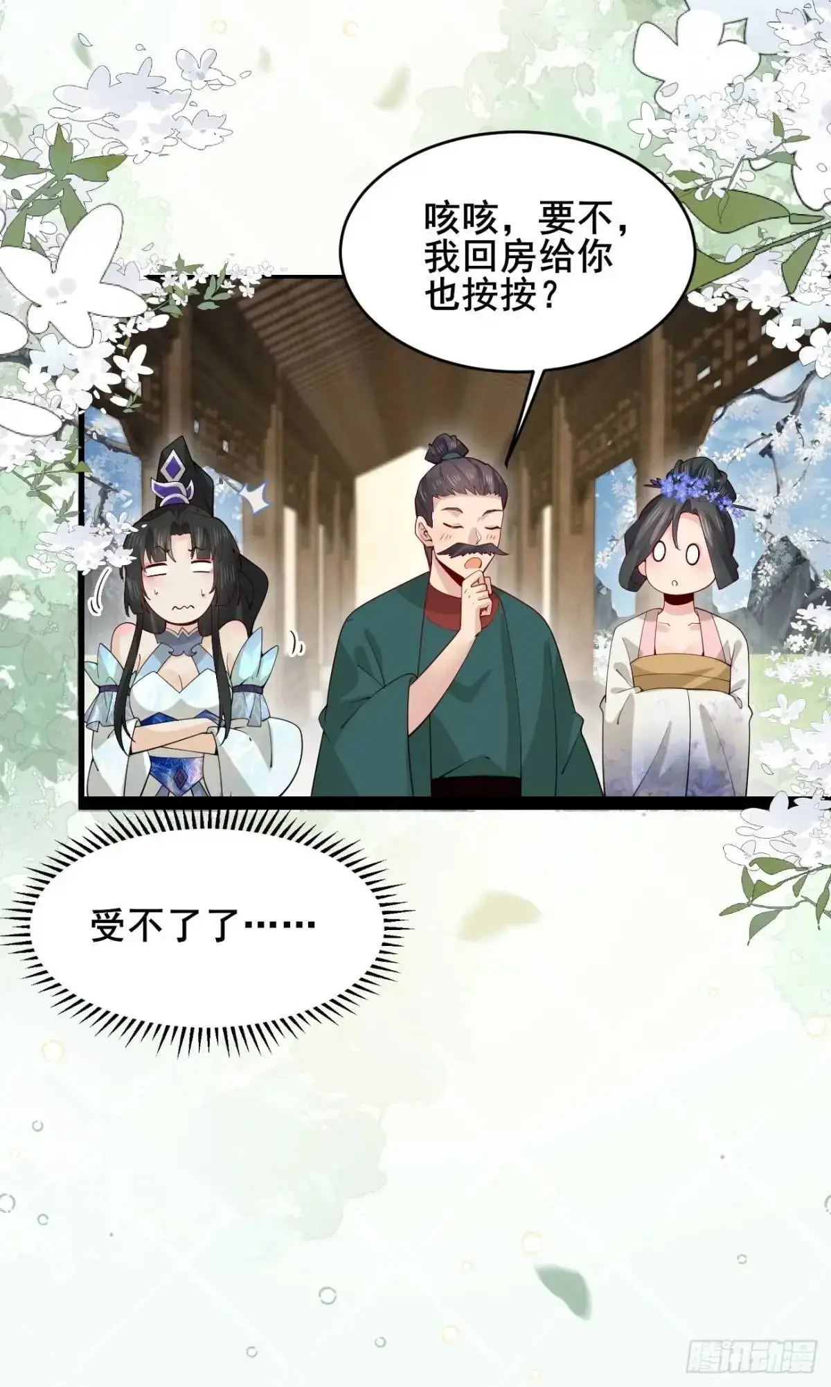 080 演员，都是演员！47