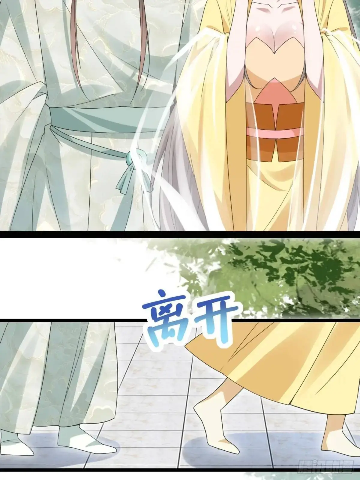 056 真凶4