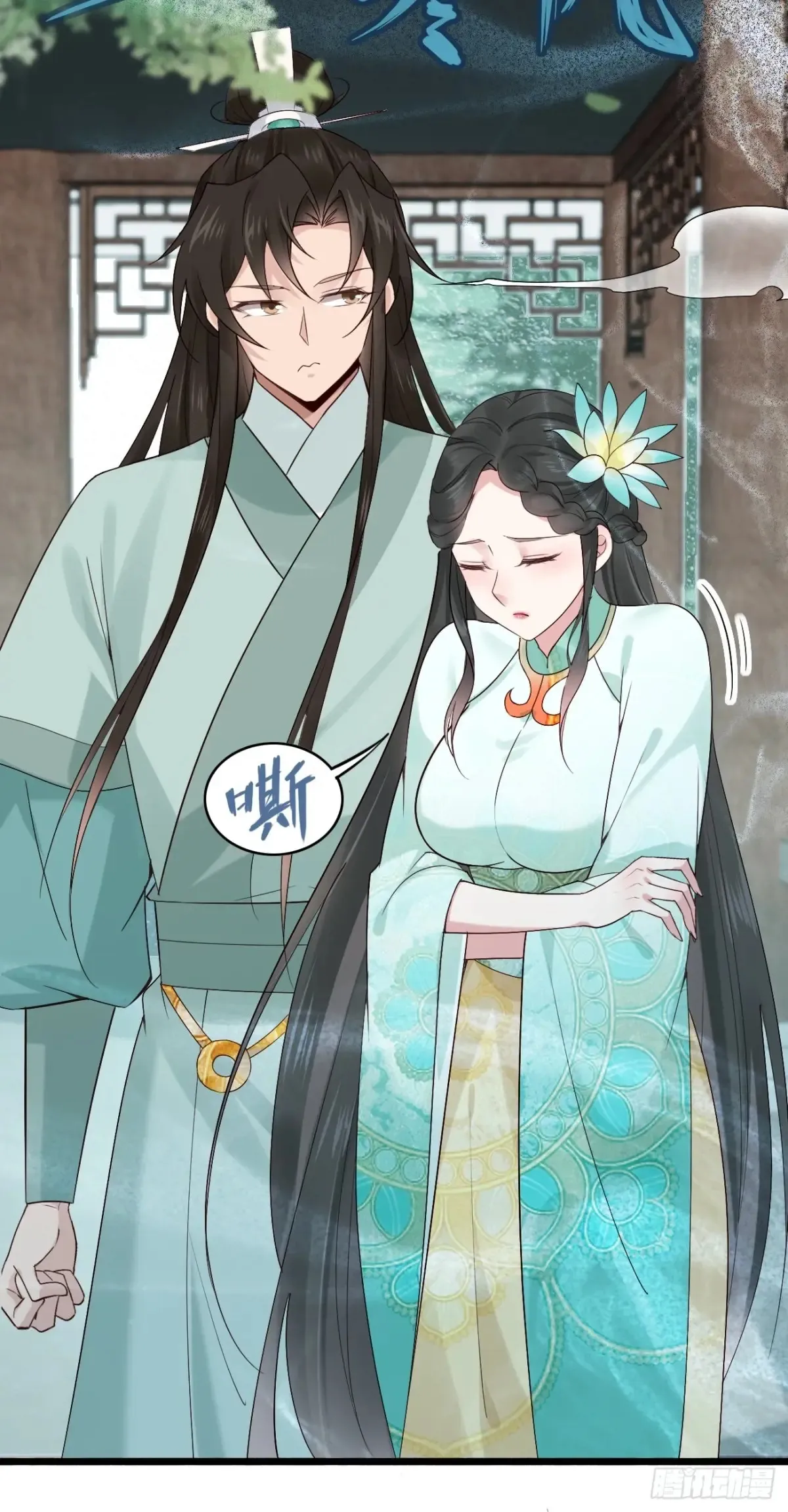 104 天骄第九——千叶凛！13