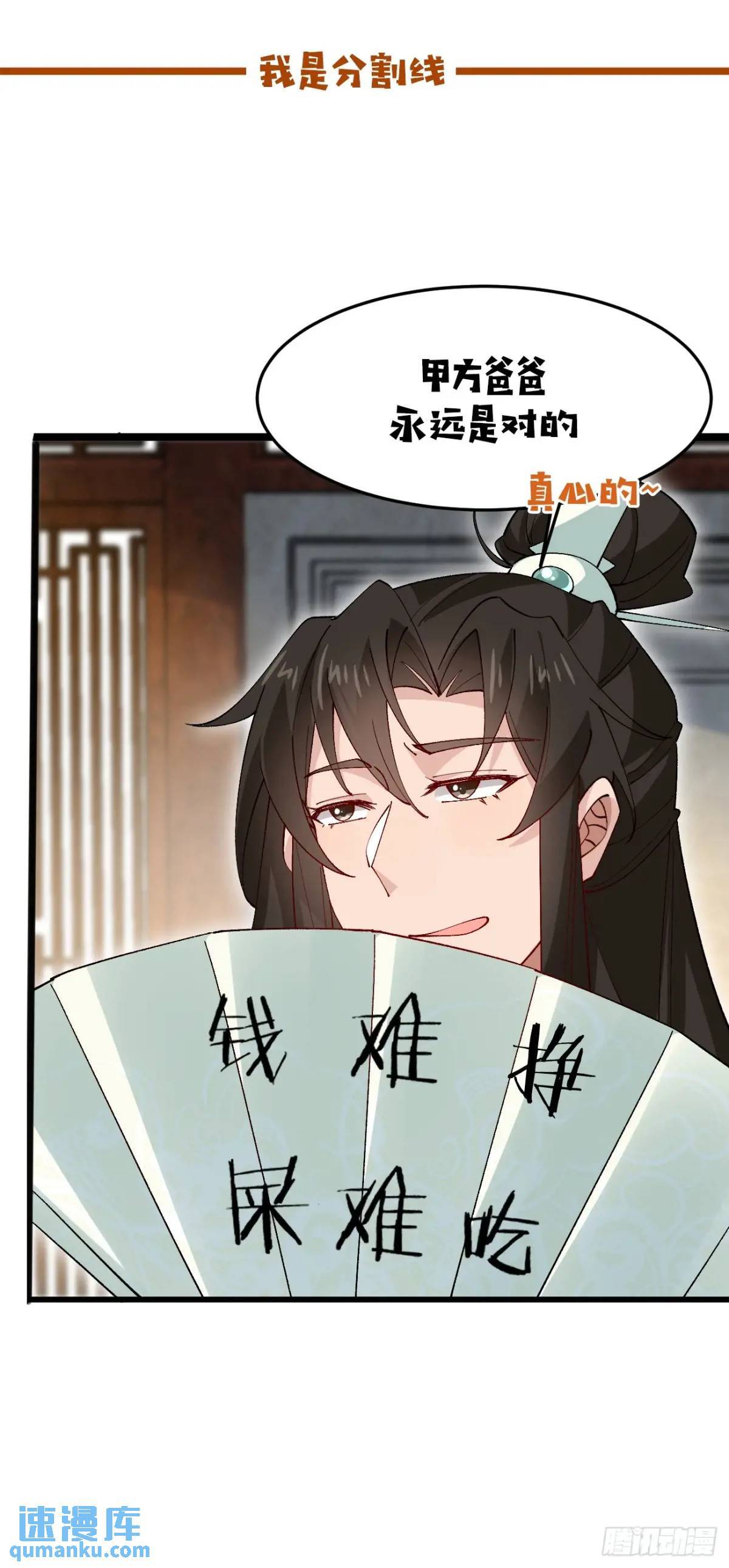 044 私家侦探46