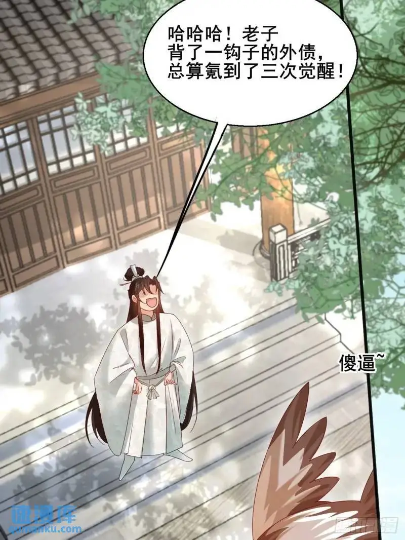051 姑娘的心伤不得39