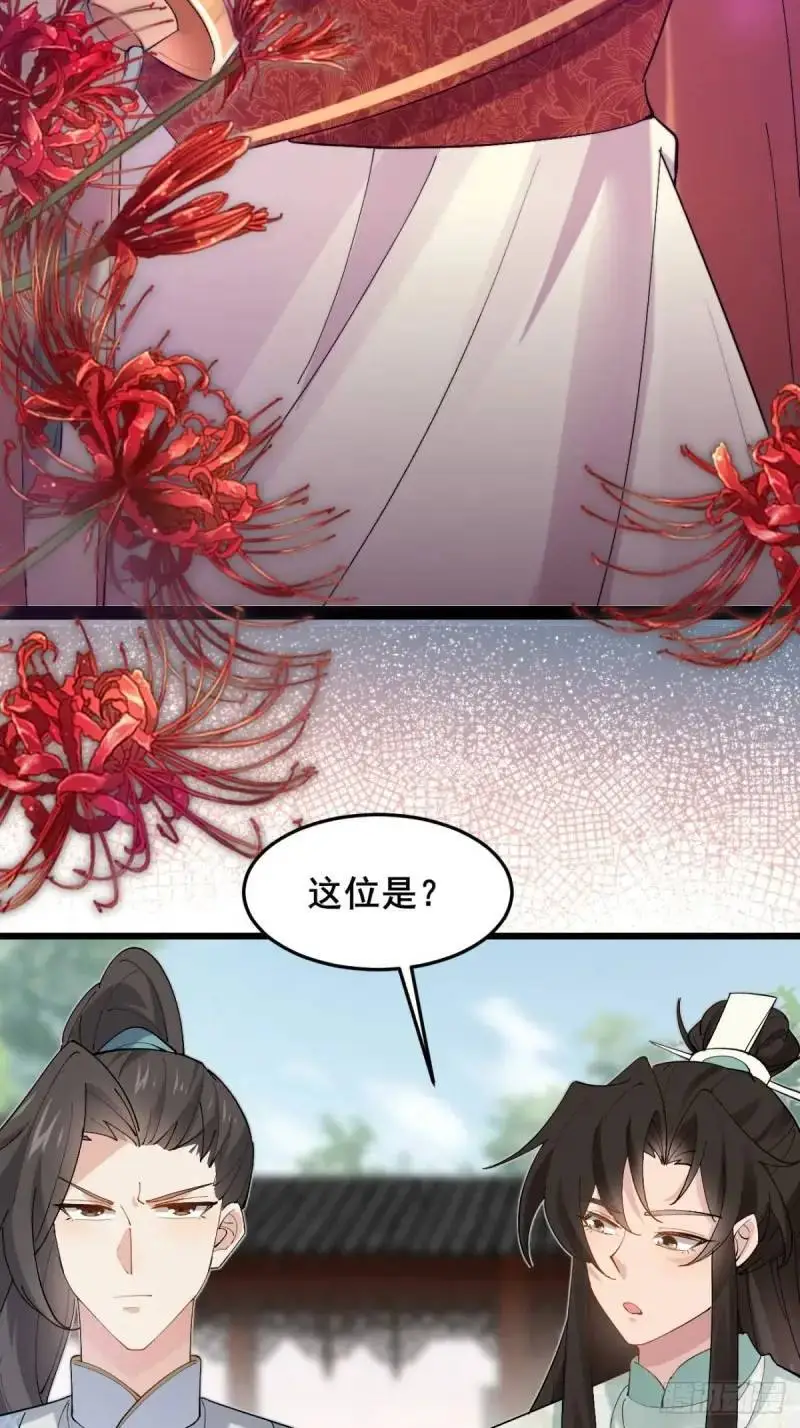 049 背靠大树好乘凉2