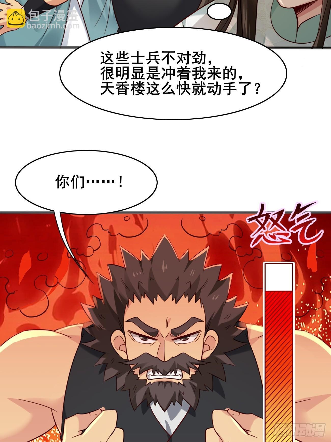 014 本少爷算得准吧11